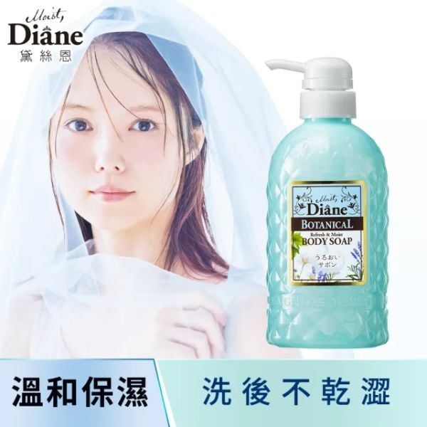 Sữa tắm MOIST DIANE cấp ẩm hương bạc hà