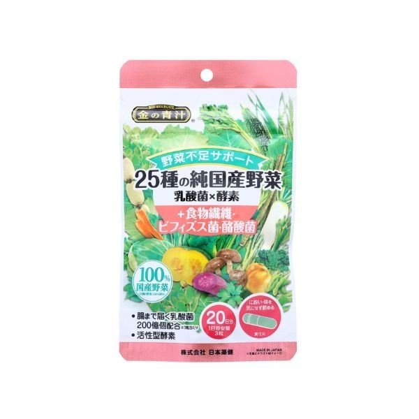 NIHONYAKUKEN- Thực phẩm bổ sung rau củ lợi khuẩn