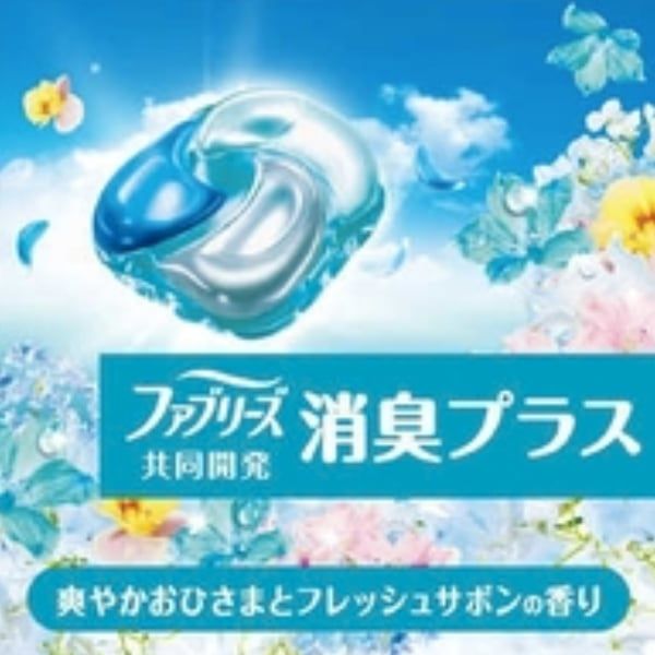 Hướng dẫn sử dụng viên giặt xả P&G 4D hương tươi mát