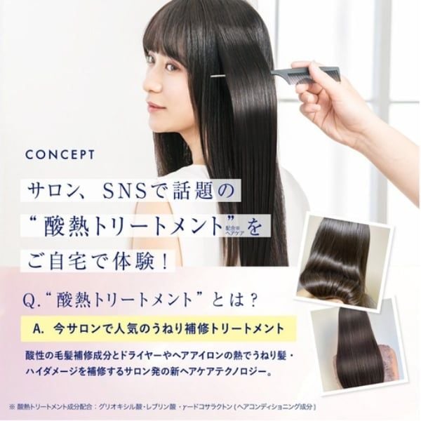 Tinh dầu dưỡng tóc Truest by S Free Acid & Heat Care