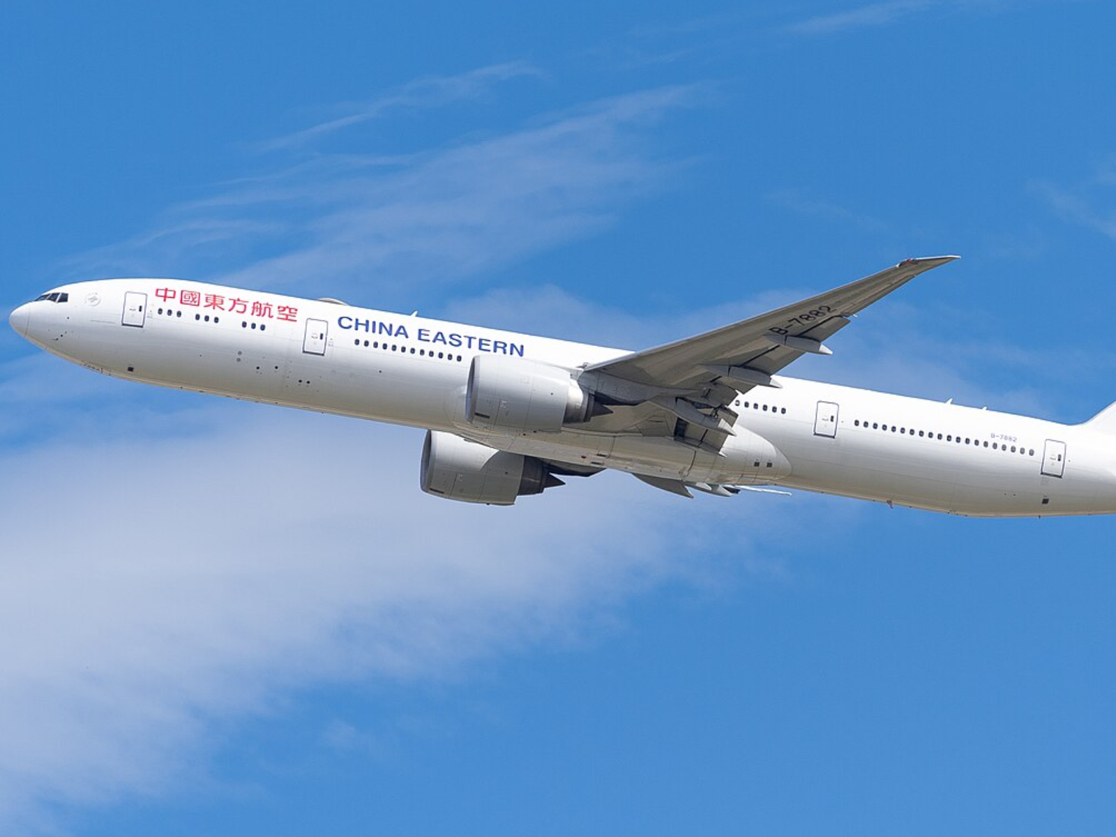 Hãng hàng không China Eastern Airlines