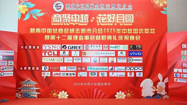 KUKA HOME VINH DỰ THAM DỰ SỰ KIỆN GIAO LƯU THƯƠNG HỘI DOANH NGHIỆP TRUNG QUỐC, CHI HỘI TP. HỒ CHÍ MINH