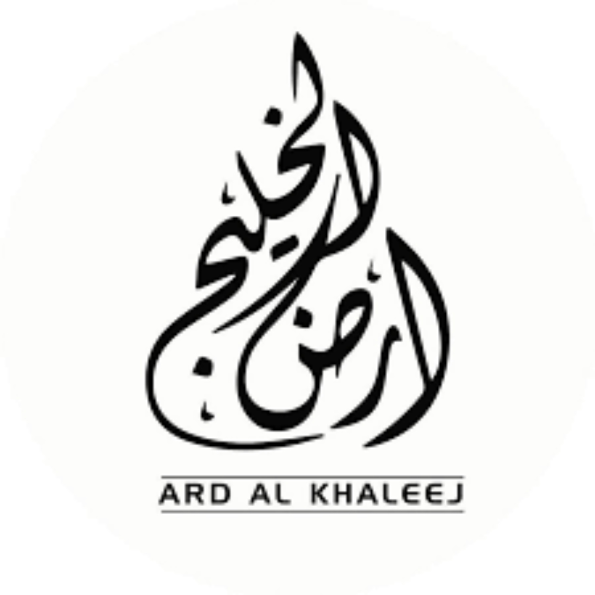 Ghala Zayed