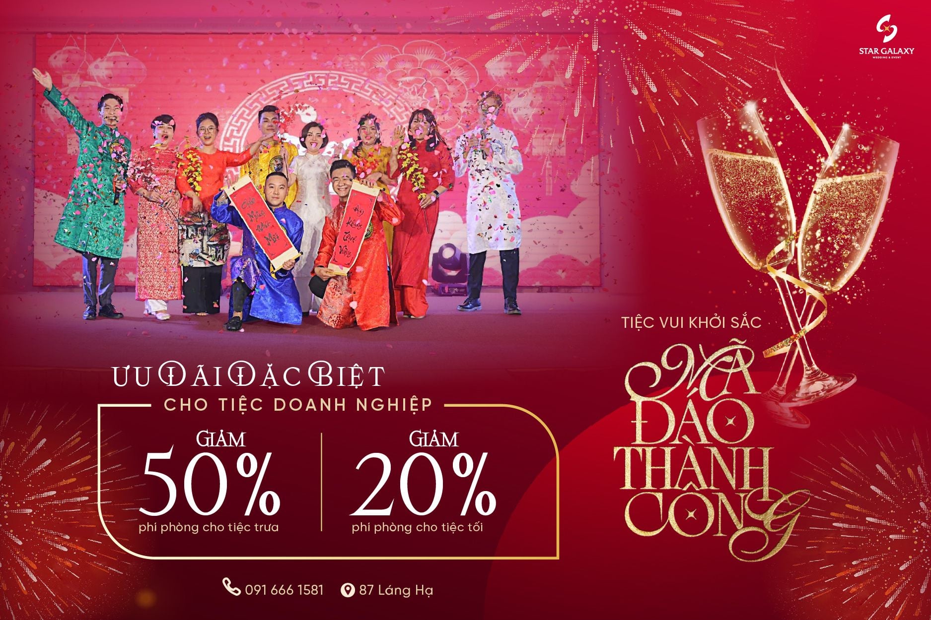 Chương Trình Ưu Đãi Mùa Tiệc 2026 - Cơ Hội Vàng Tổ Chức Tiệc Doanh Nghiệp Đẳng Cấp