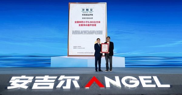 ANJIER đạt những chứng nhận nào? Bảo chứng cho công nghệ lọc nước chuẩn quốc tế