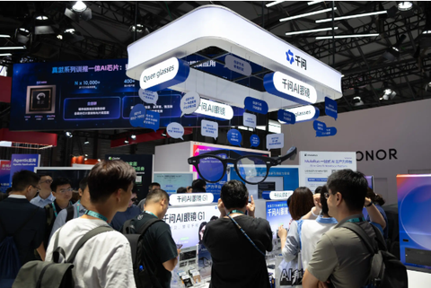 AI của Alibaba nổi tiếng toàn cầu nhưng khó biến thành cỗ máy kiếm tiền