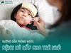 PHÒNG NGỪA BỆNH HÔ HẤP Ở TRẺ NHỎ