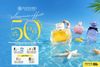 SUMMER OFFER | LÀN HƯƠNG MÙA HÈ - ƯU ĐÃI NƯỚC HOA LÊN ĐẾN 50%