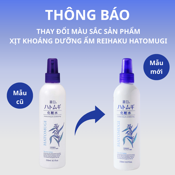 [THÔNG BÁO] THAY ĐỔI MÀU SẮC BAO BÌ XỊT KHOÁNG DƯỠNG ẨM REIHAKU HATOMUGI 250ML