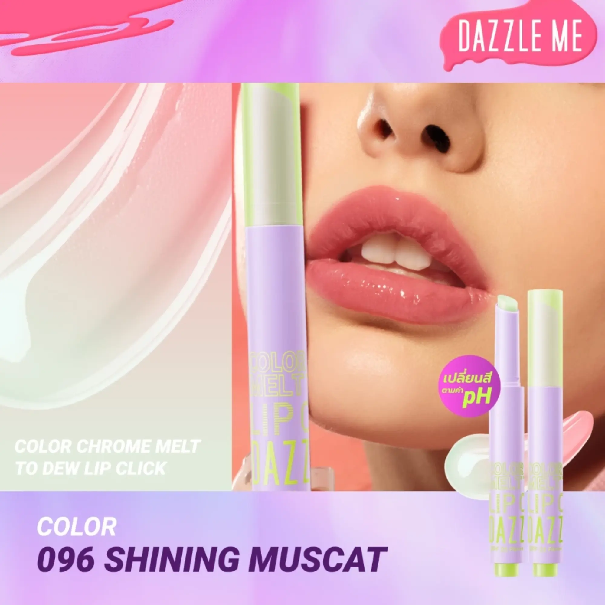 son dưỡng bấm Dazzle me