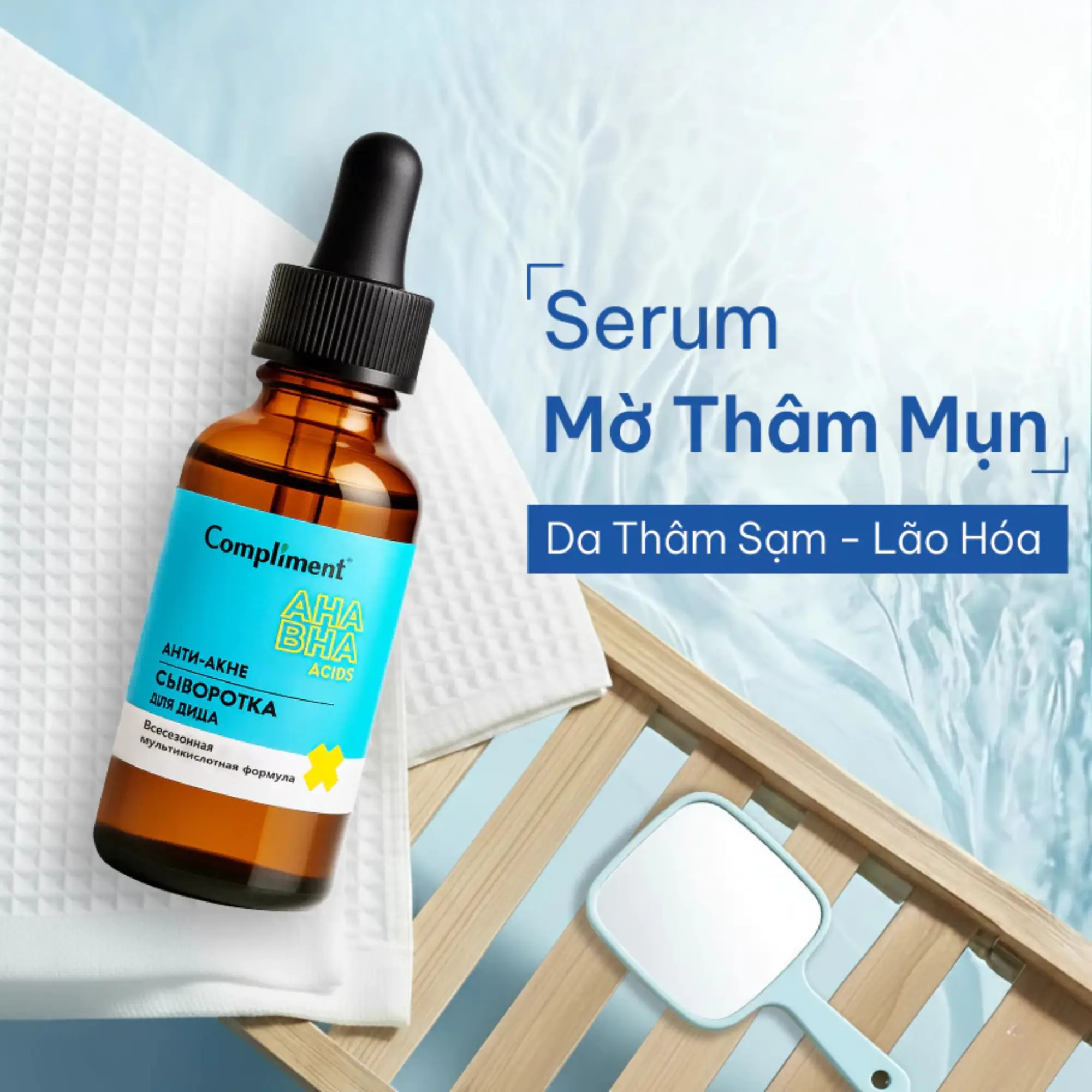 Compliment serum BHA