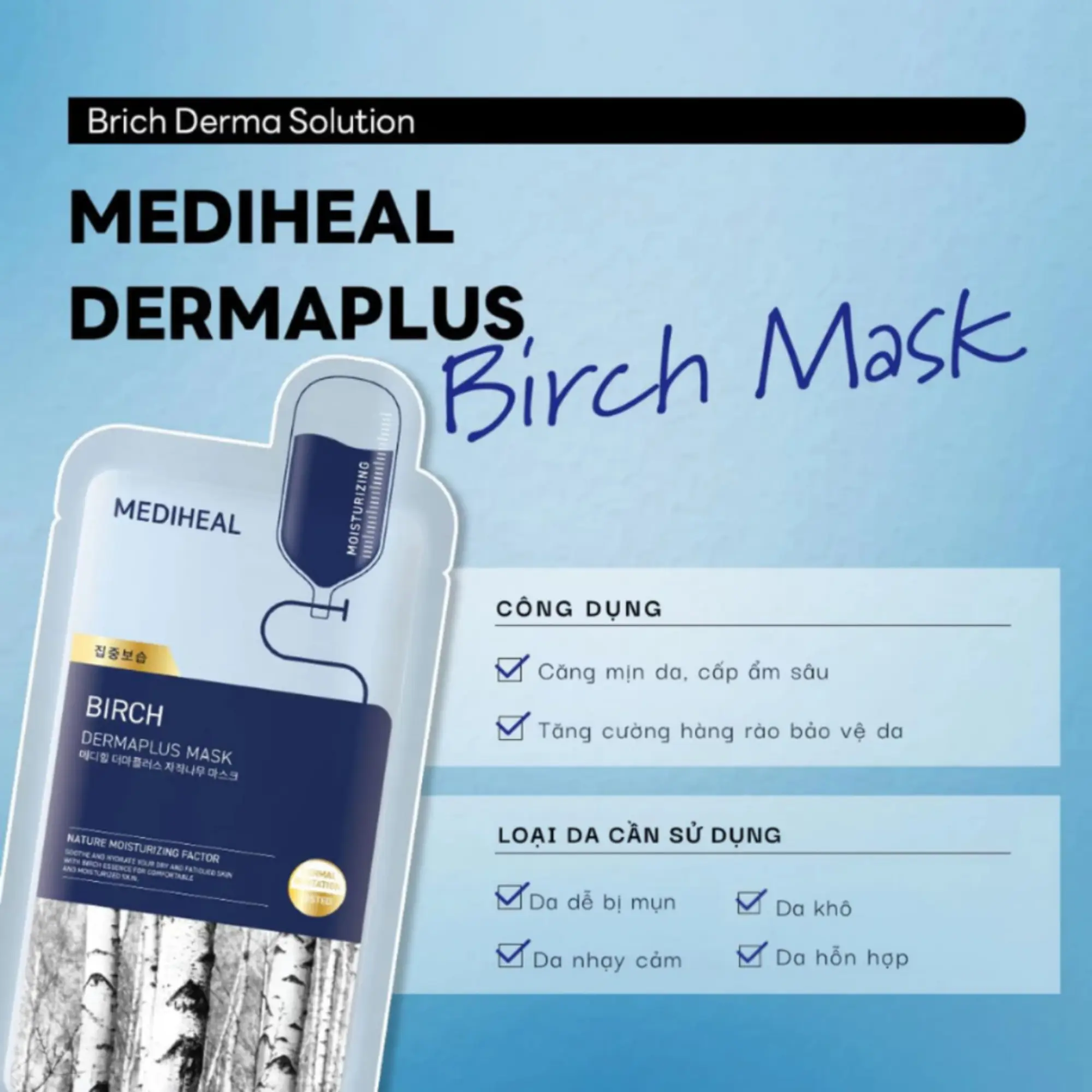 Mediheal Dermaplus Birch