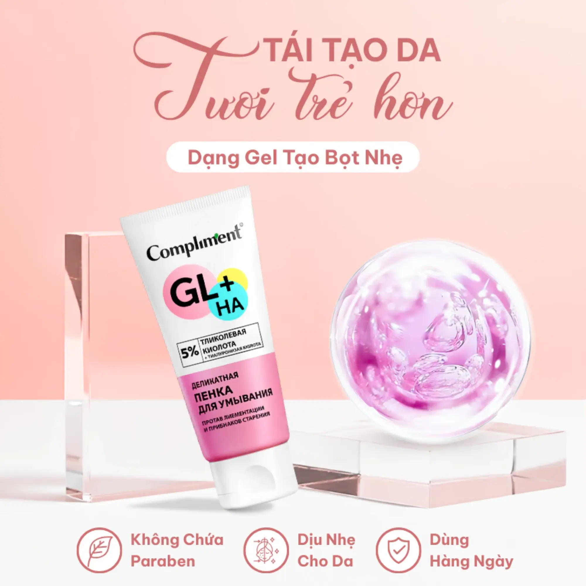 sữa rửa mặt Compliment