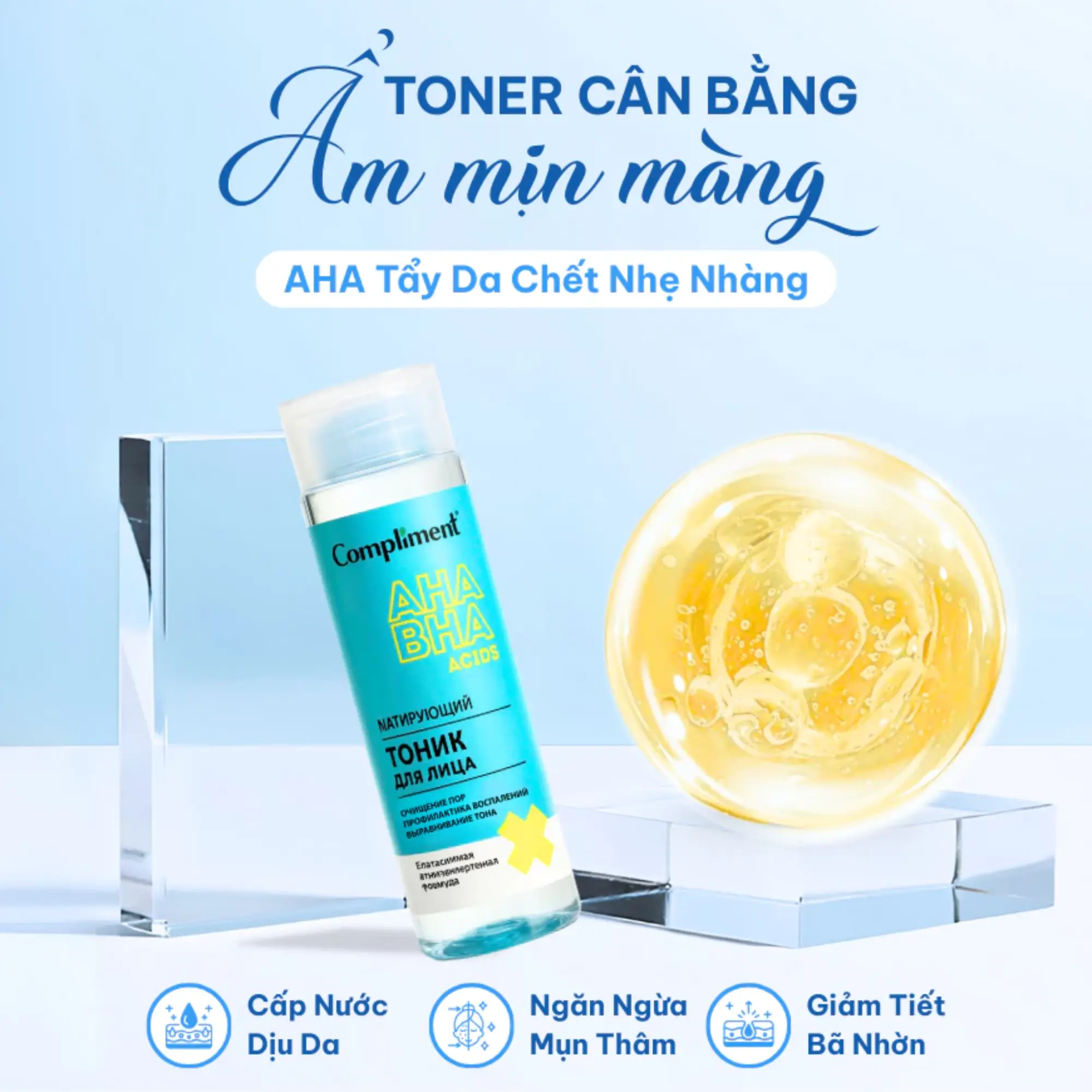COMPLIMENT toner BHA