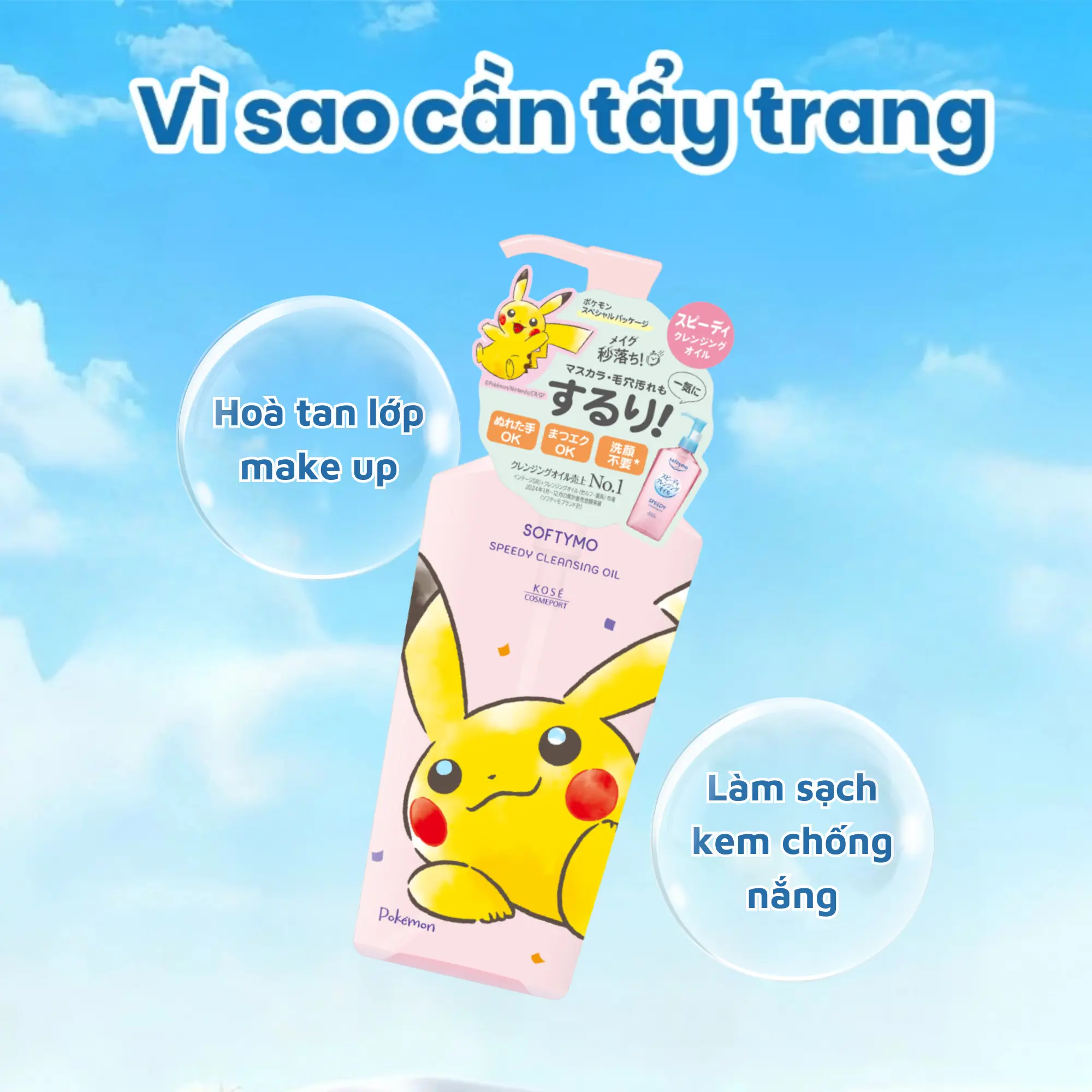 dầu tẩy trang kose softymo