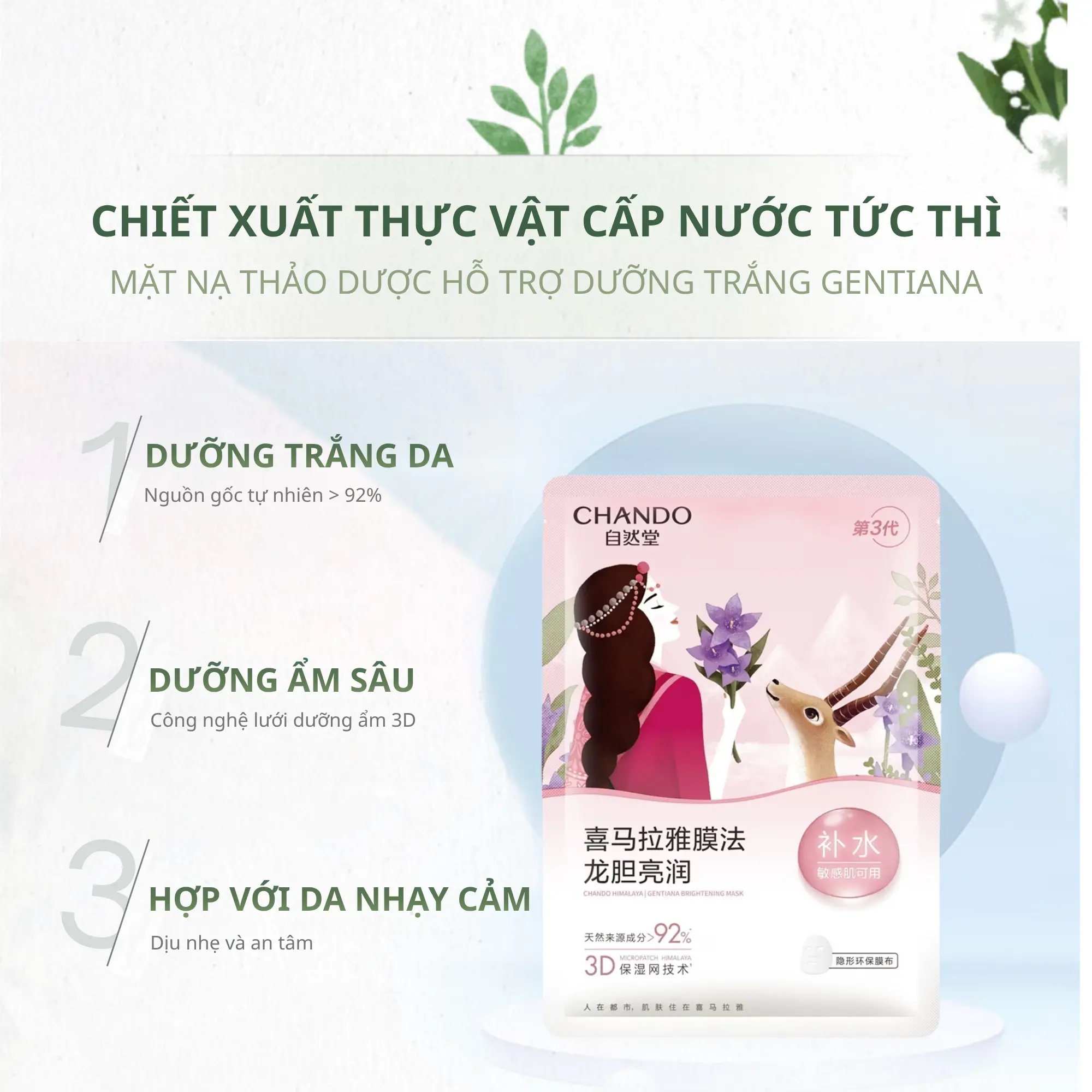 mặt nạ logn đởm Chando