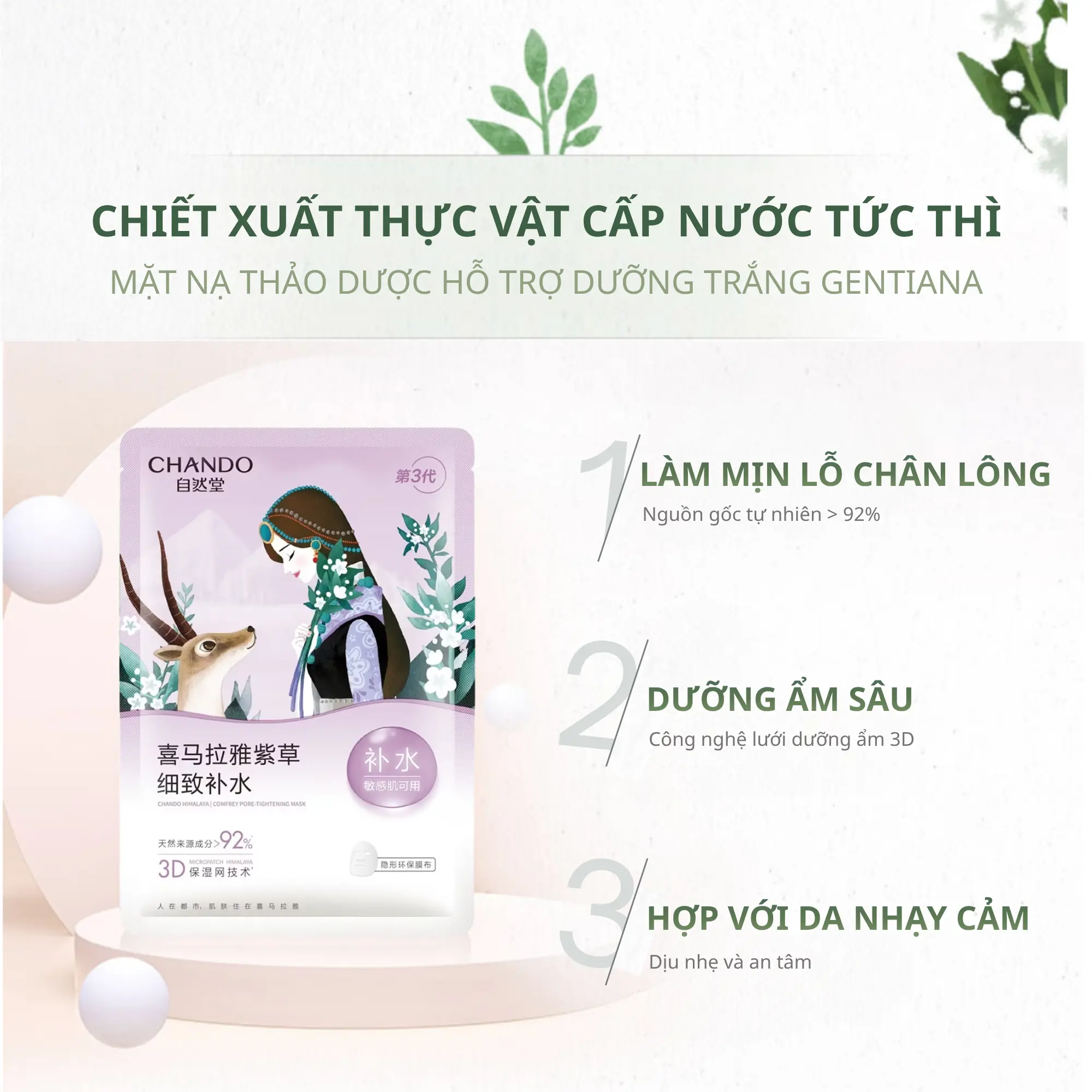 mặt nạ tử thảo Chando