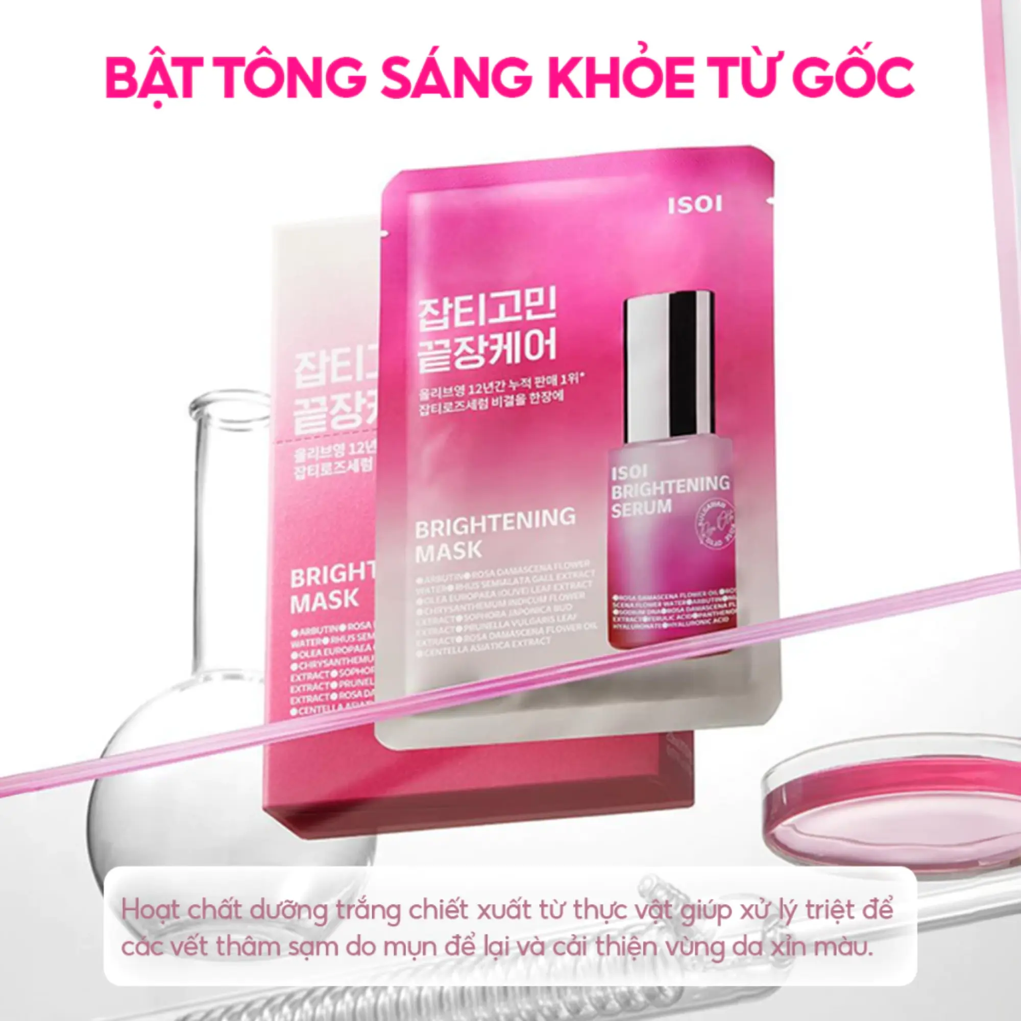 mặt nạ dưỡng da 