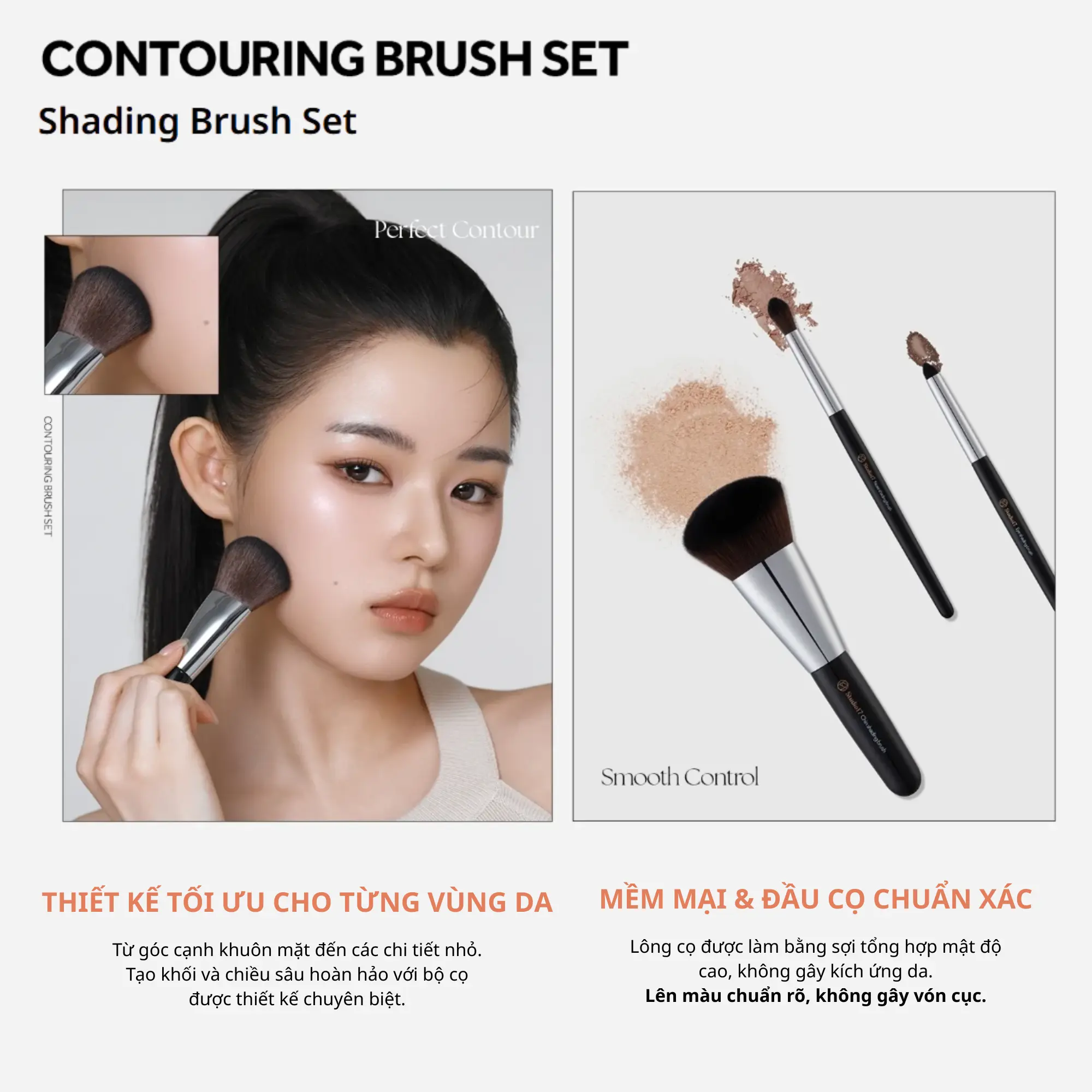 Studio17 bộ cọ khối