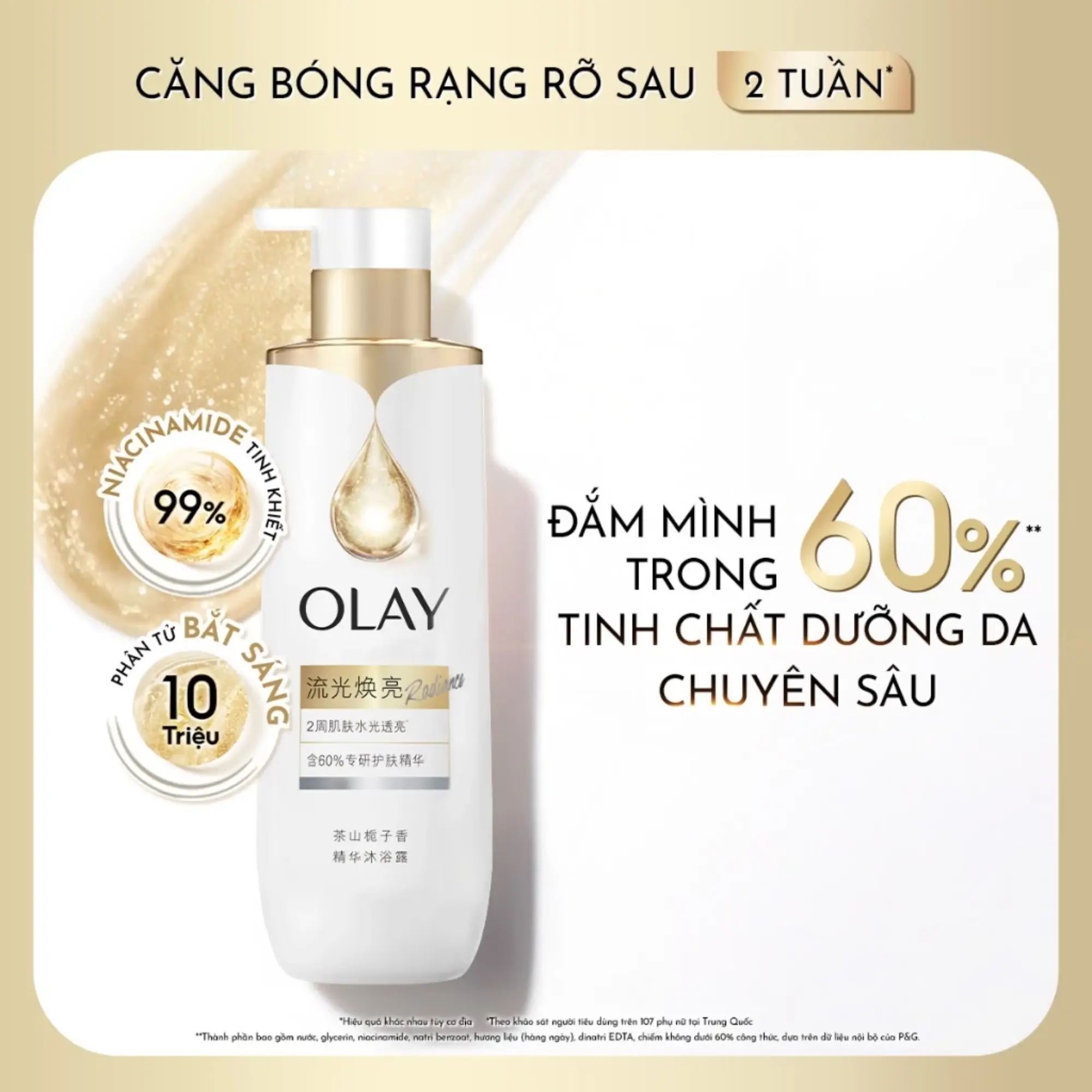 sữa tắm căng bóng da Olay