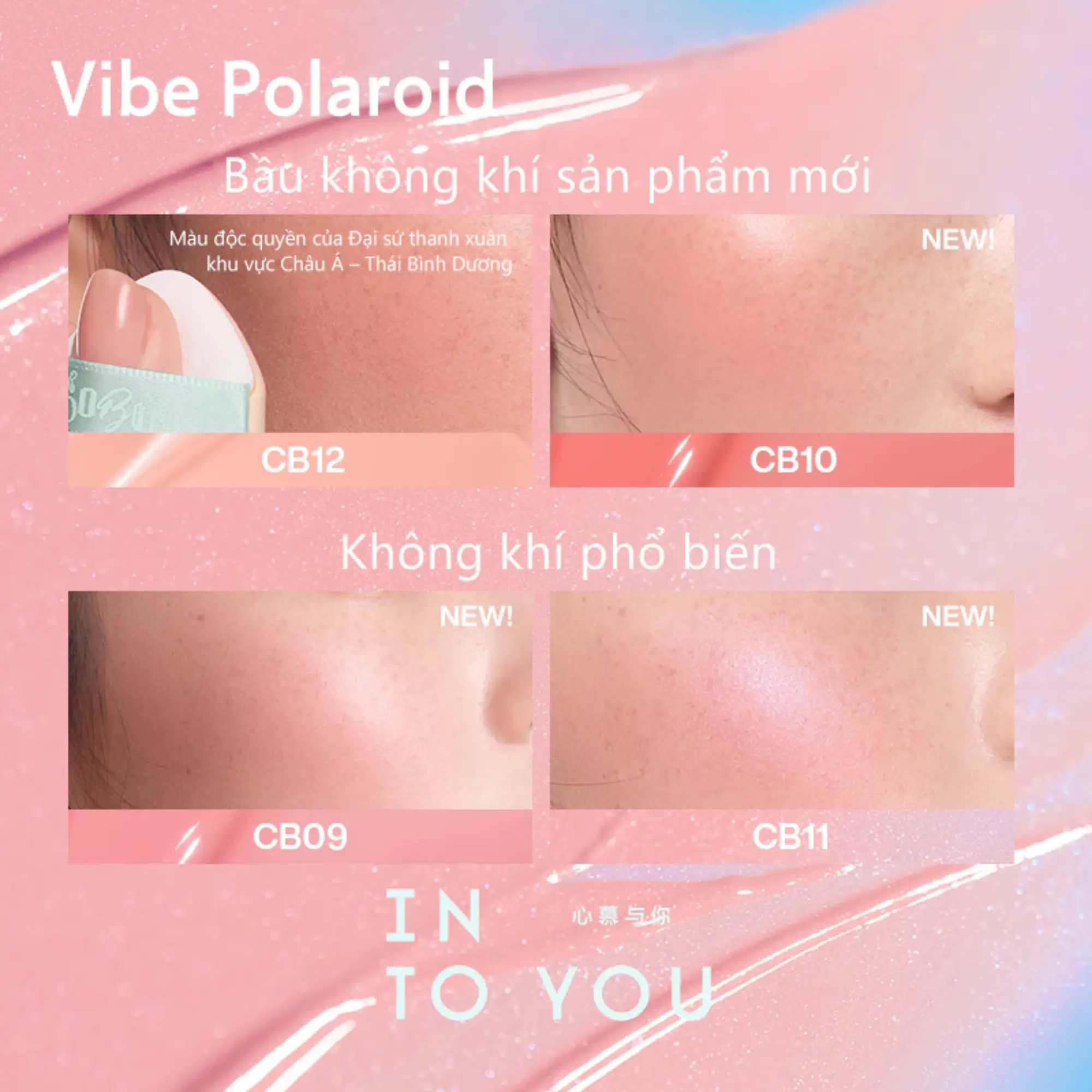 má hồng cushion into you