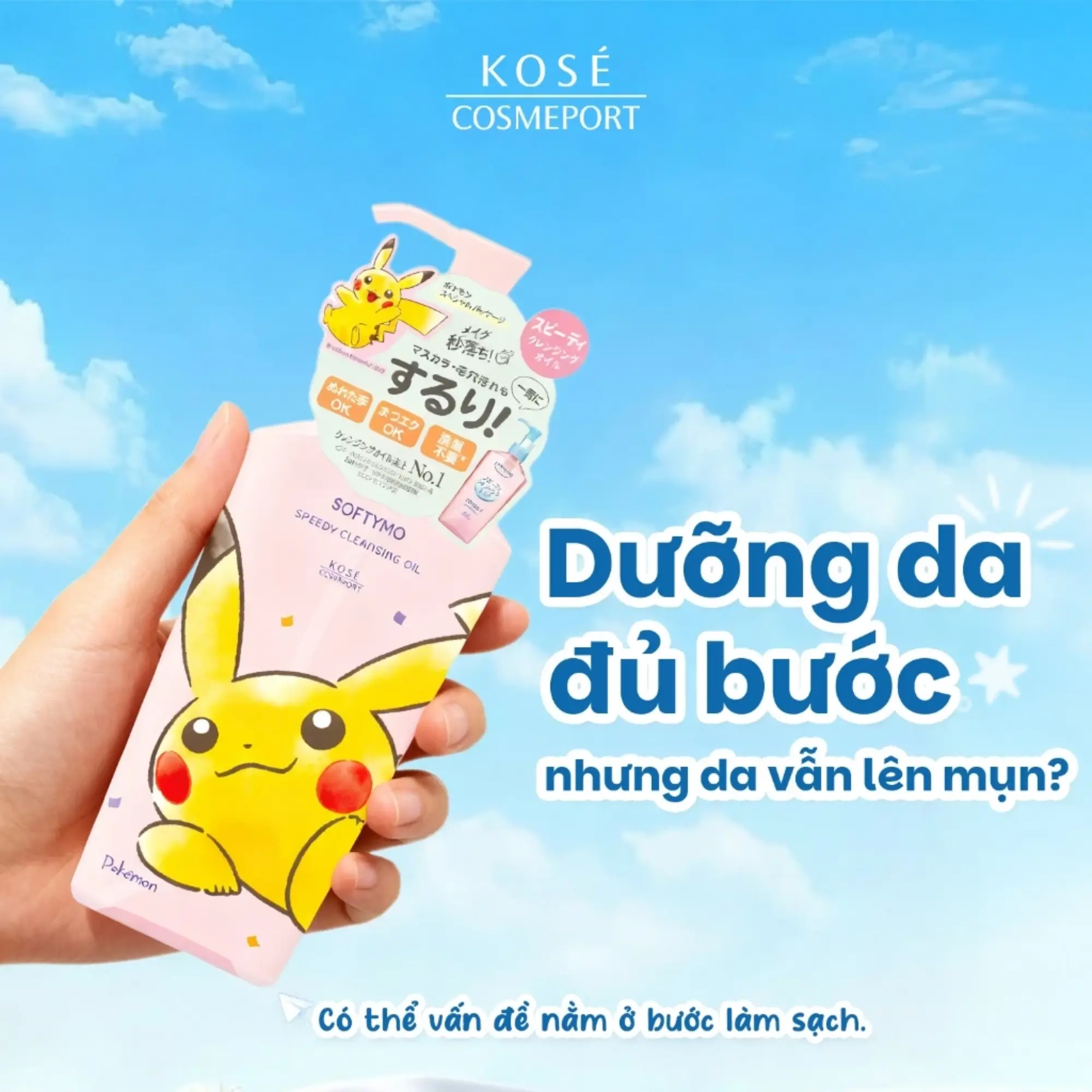 dầu tẩy trang kose softymo