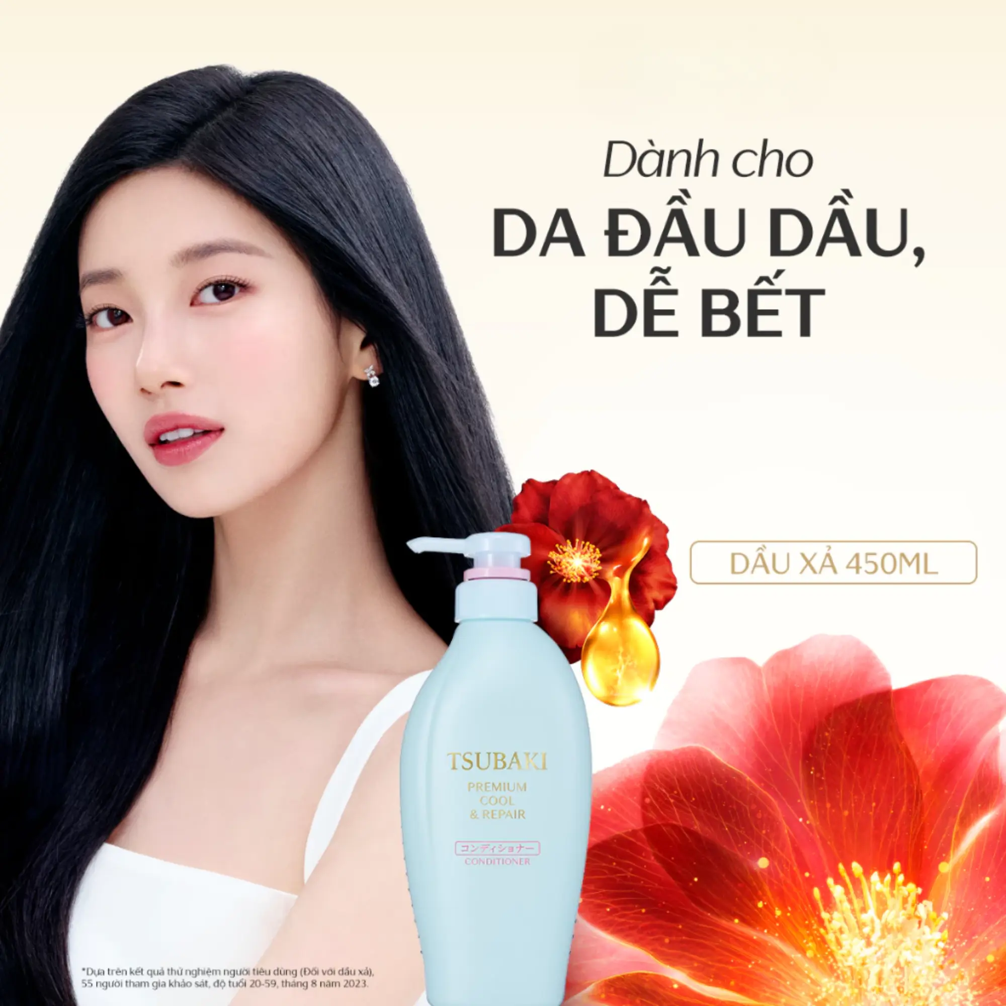 dầu xả mát lạnh Tsubaki