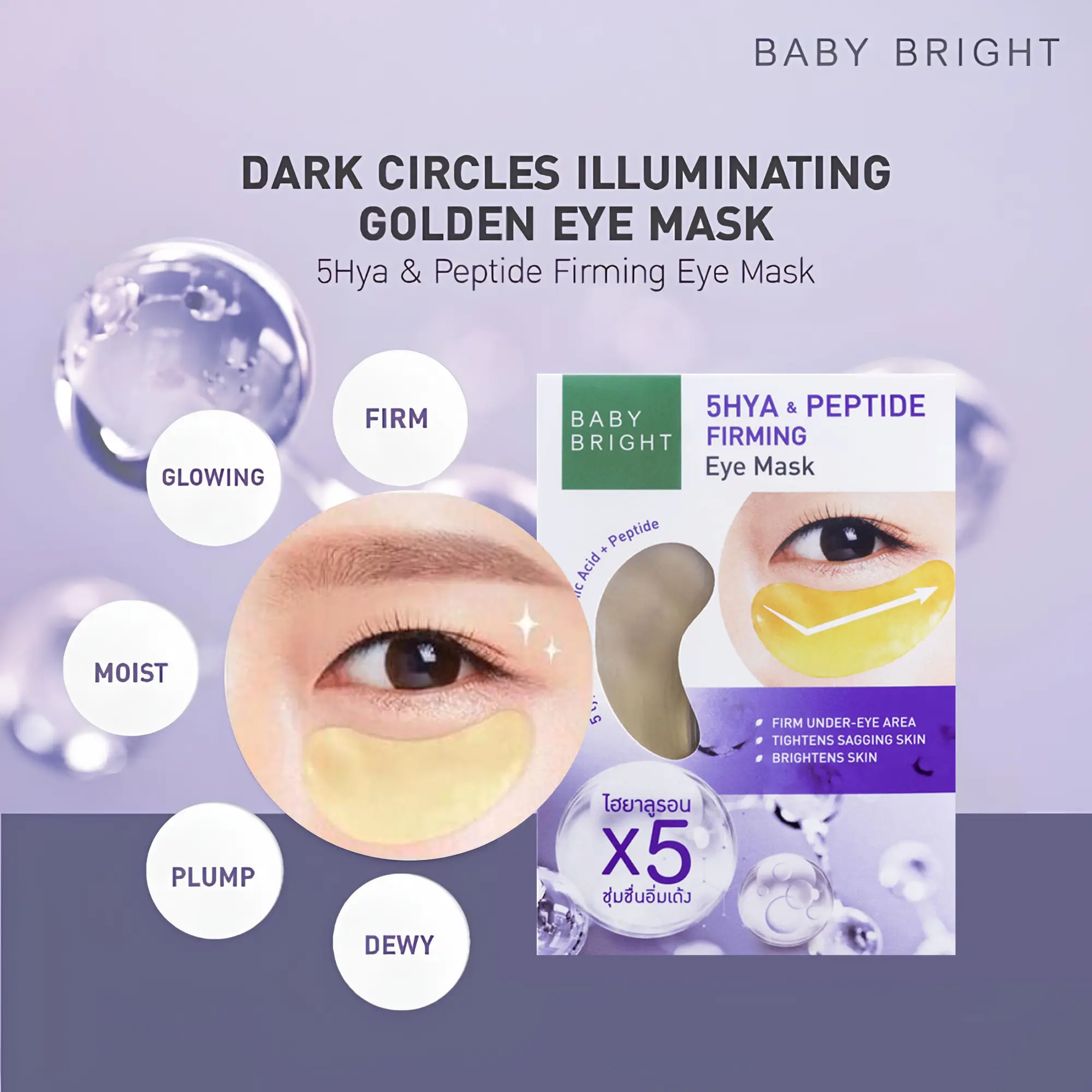 mặt nạ mắt baby bright