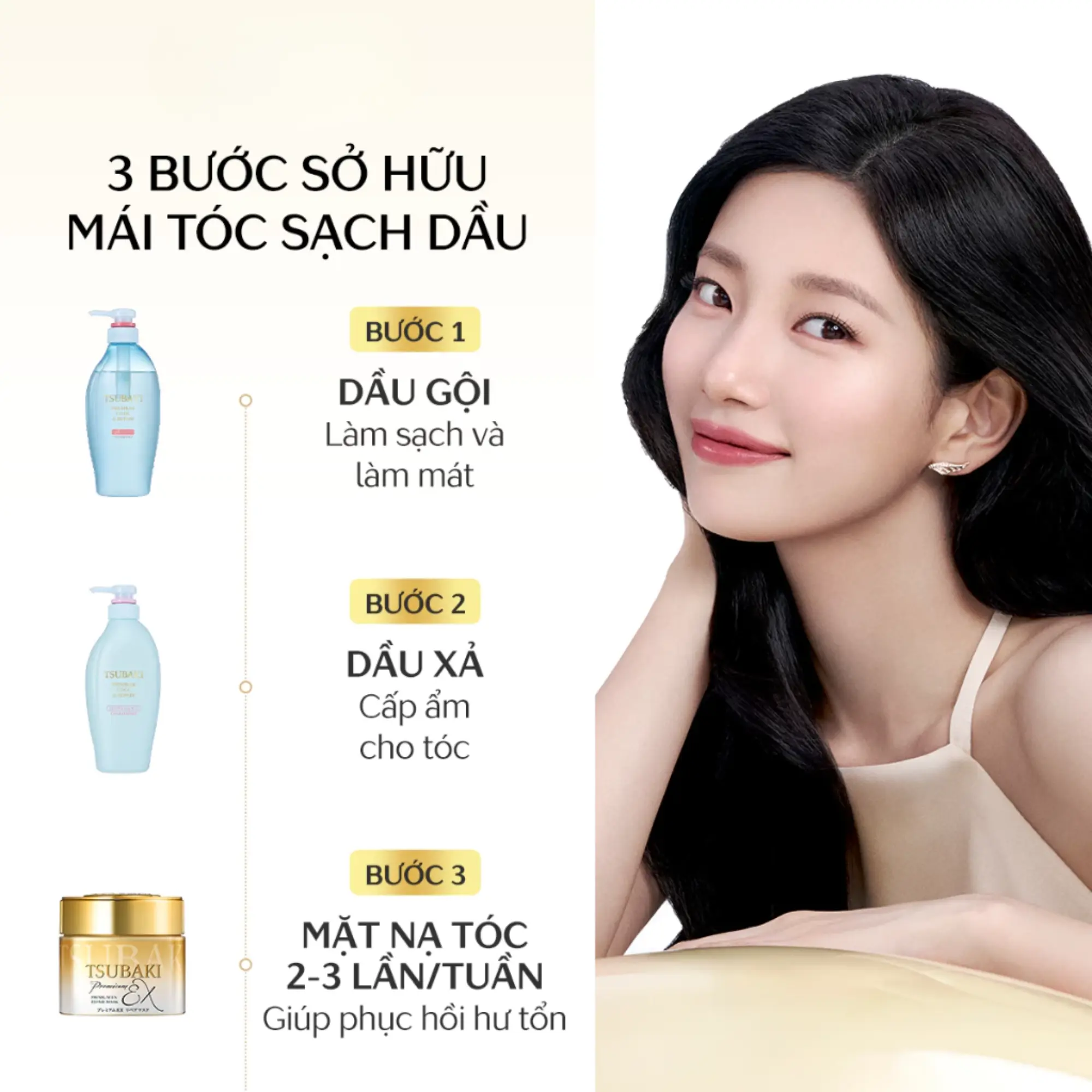 dầu xả mát lạnh Tsubaki