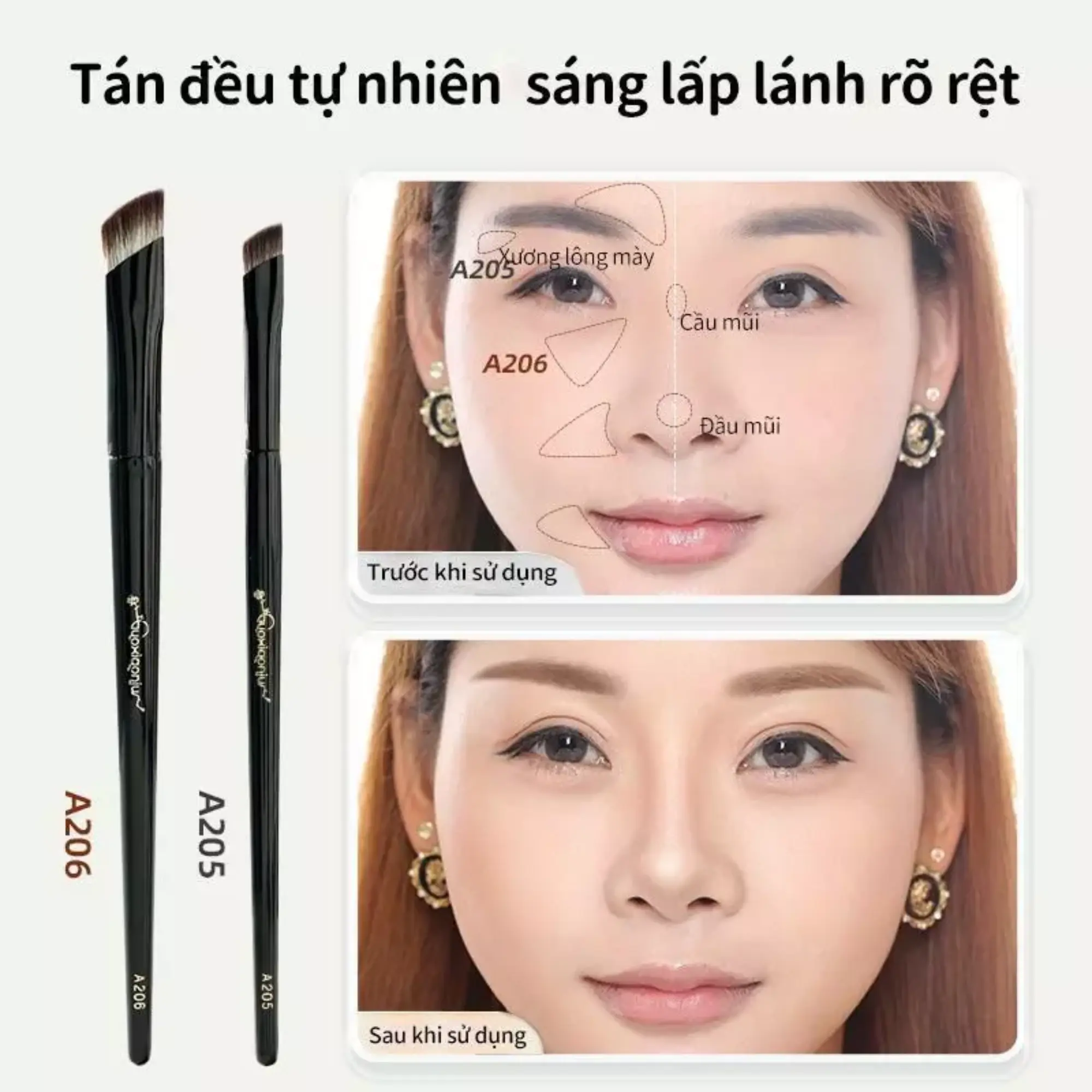 cọ bắt sáng guoxiaoniu