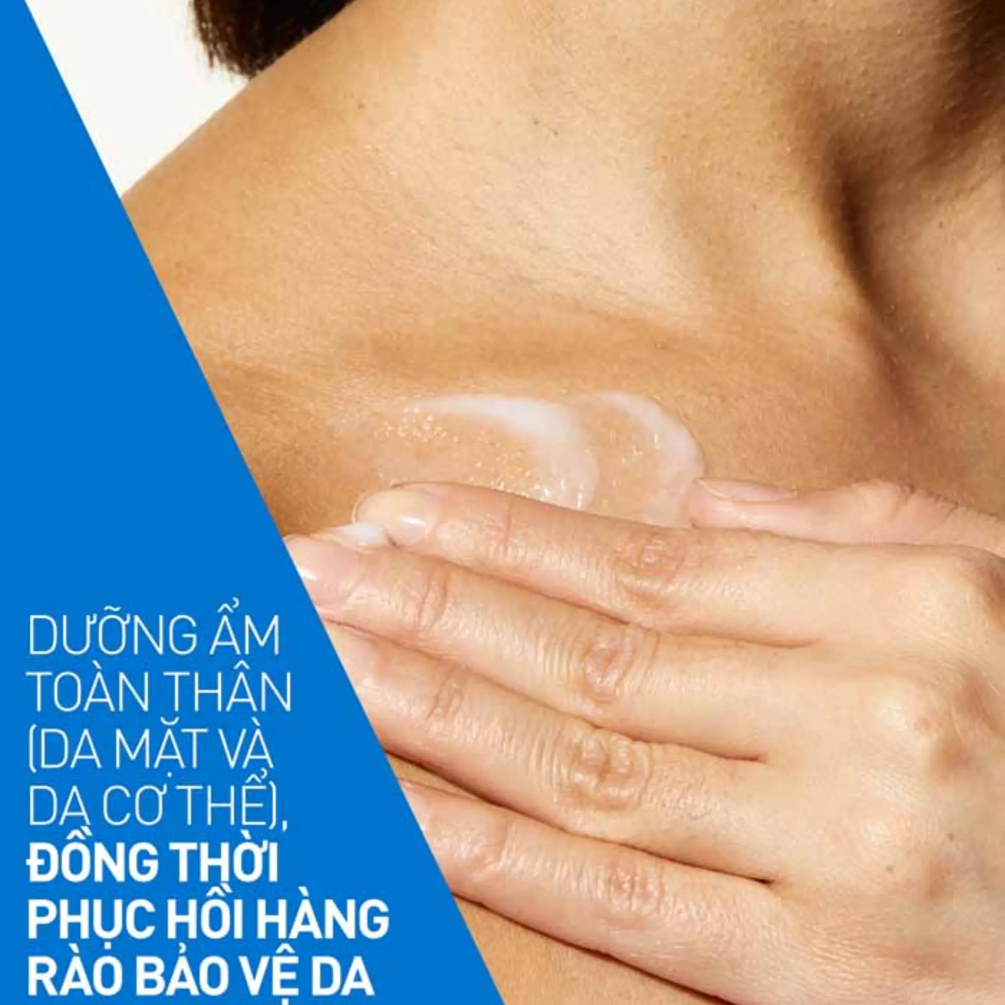 lotion dưỡng ẩm 