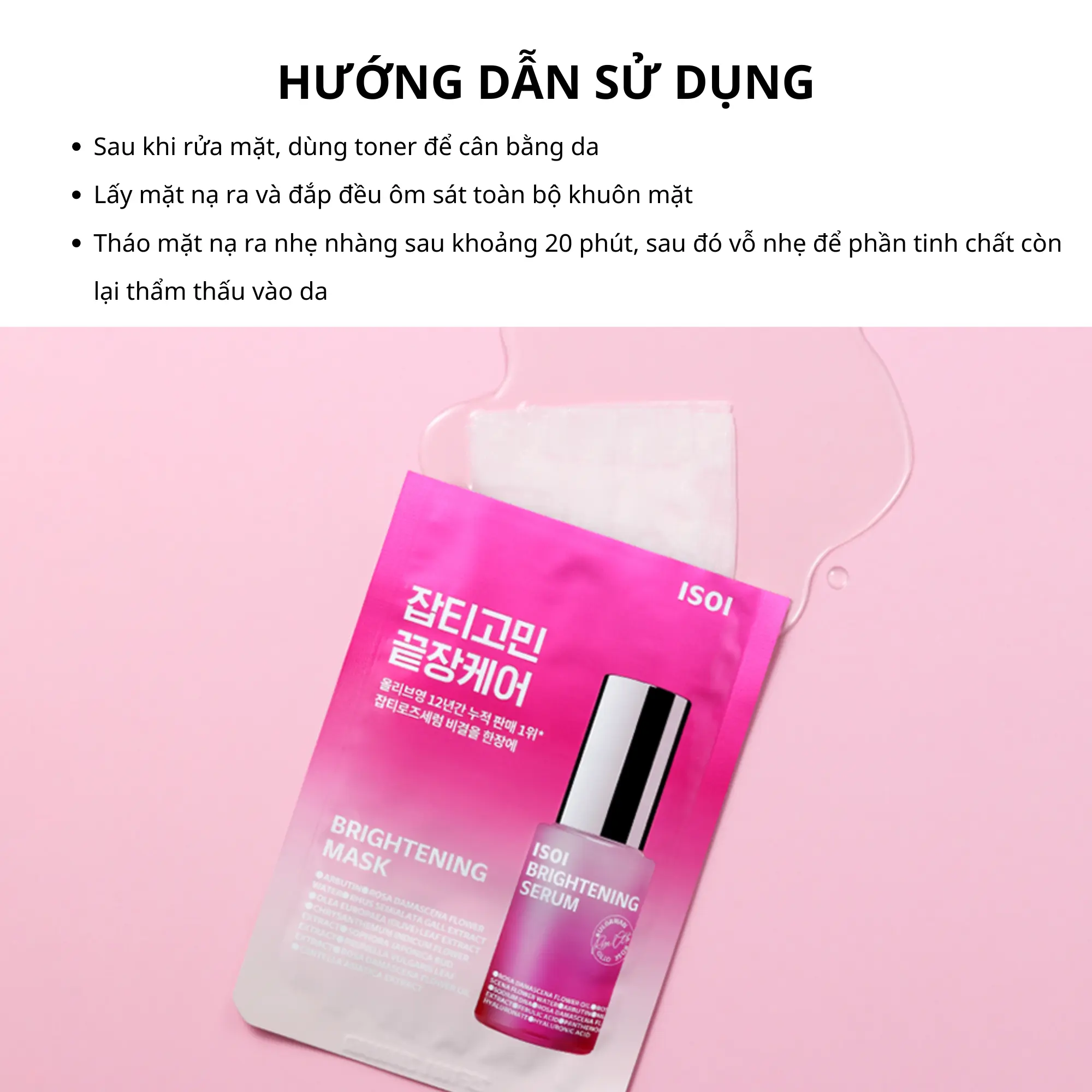 mặt nạ dưỡng da 
