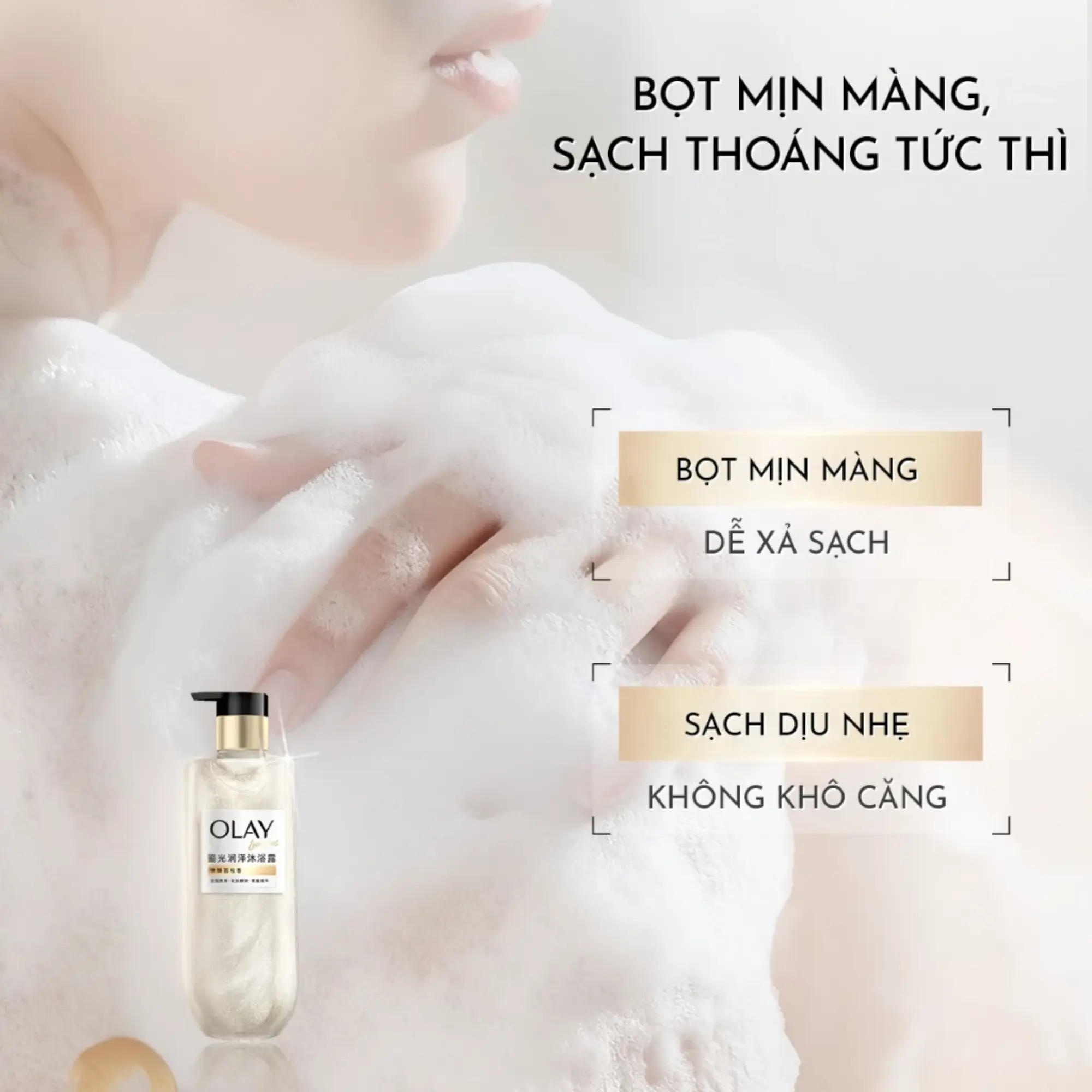 sữa tắm Olay hương trái vải