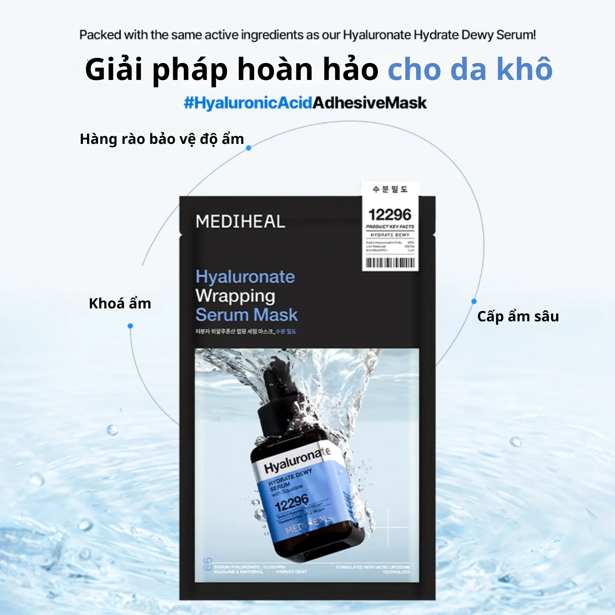 Mediheal Hyaluronate Wrapping Serum Hydrate Dewy Mask