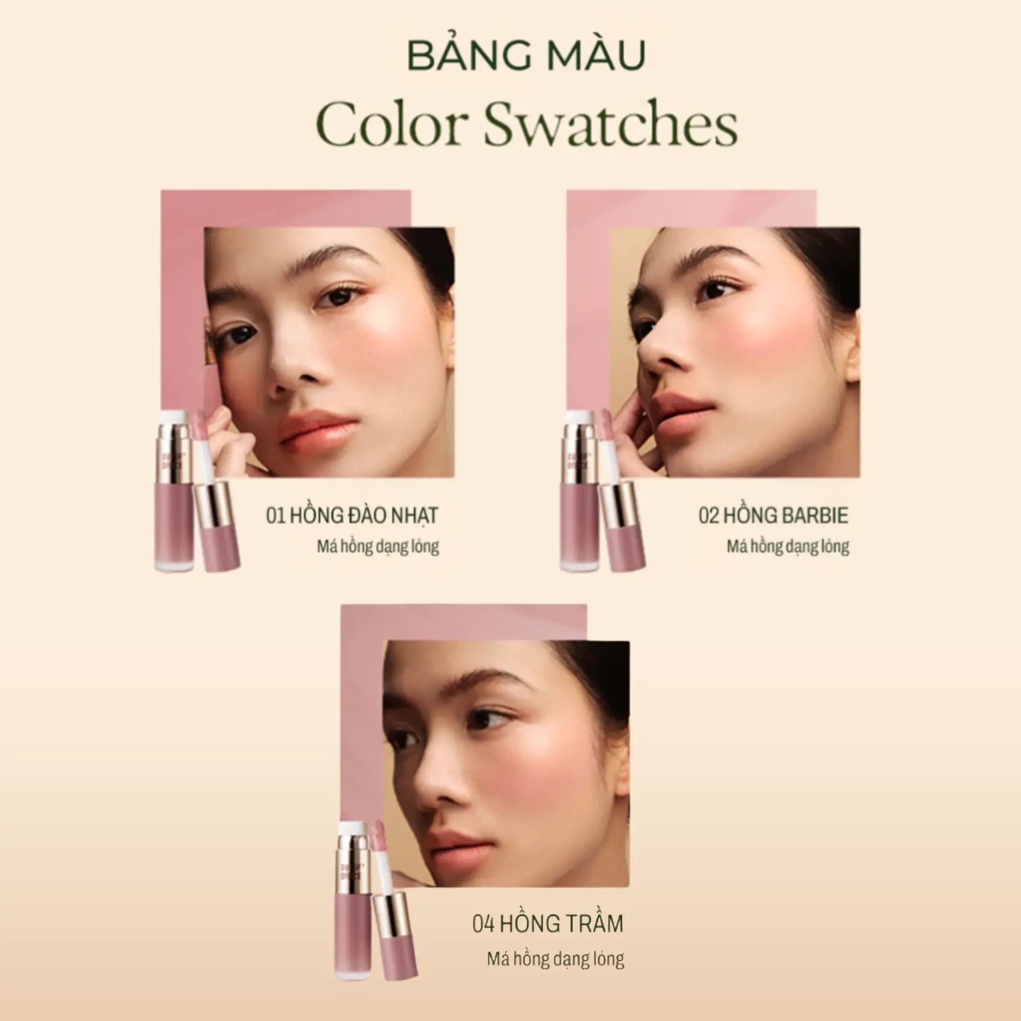 má hồng dạng lỏng OOO