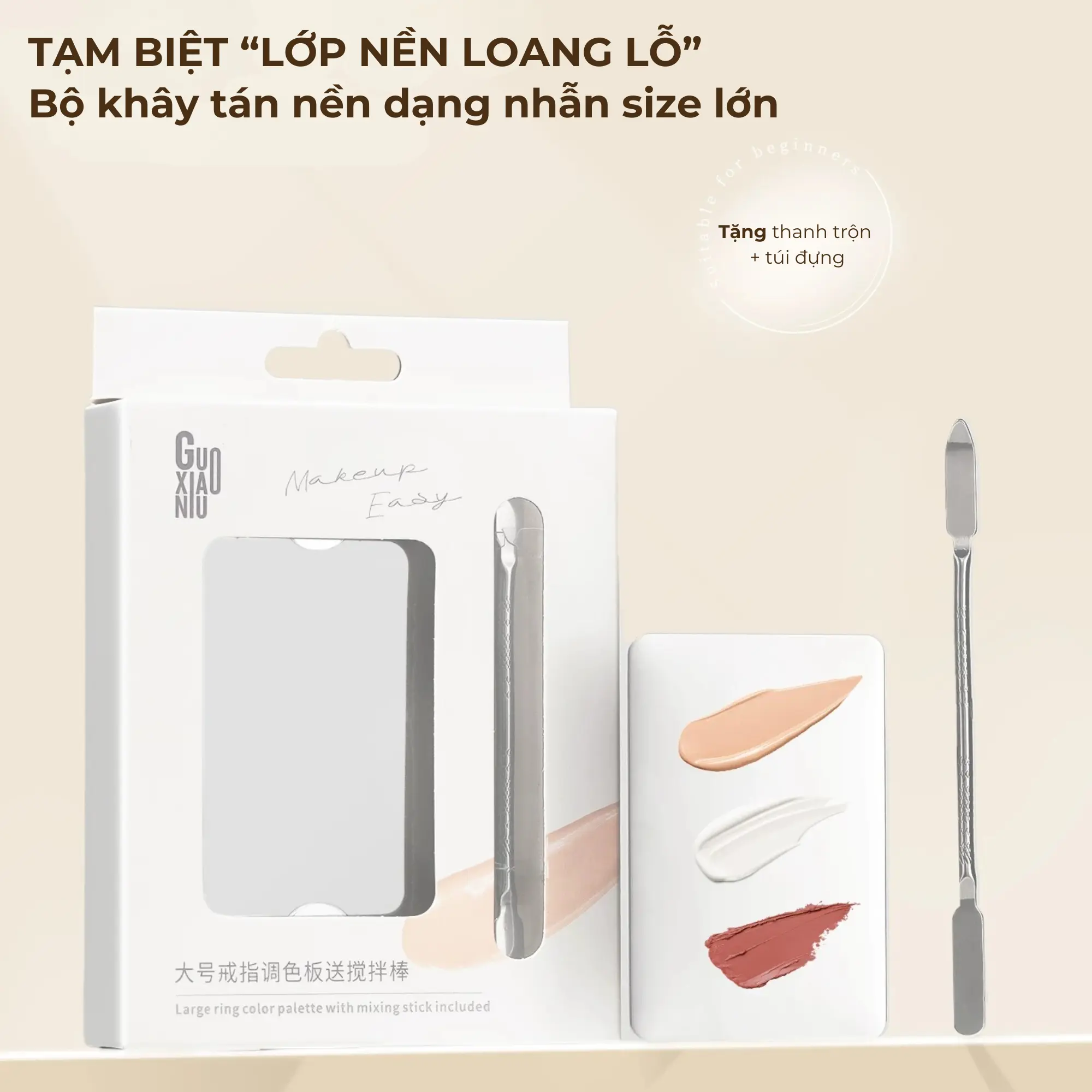 khây trộn guoxiaoniu