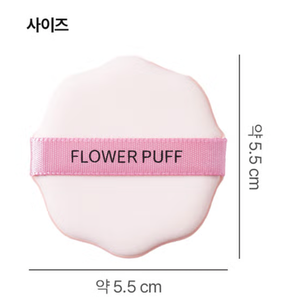 Bông Mút Cushion Hình Hoa Mai Merina