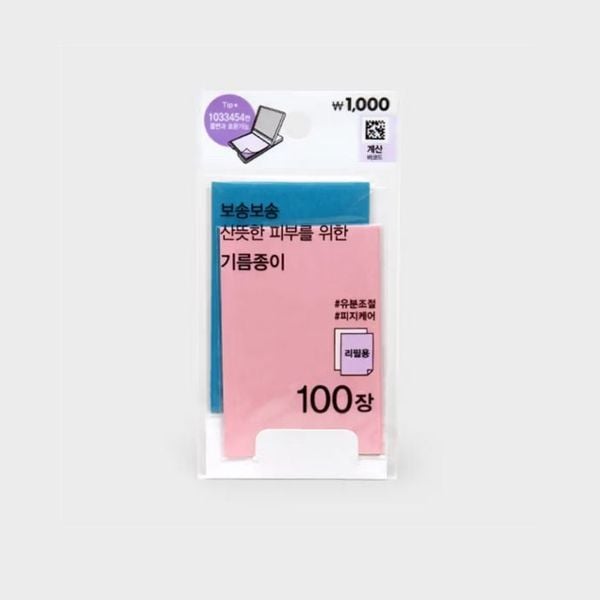 Lõi Giấy Thấm Dầu Refill Merina