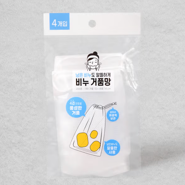 Lưới Tạo Bọt 2 Lớp Merina
