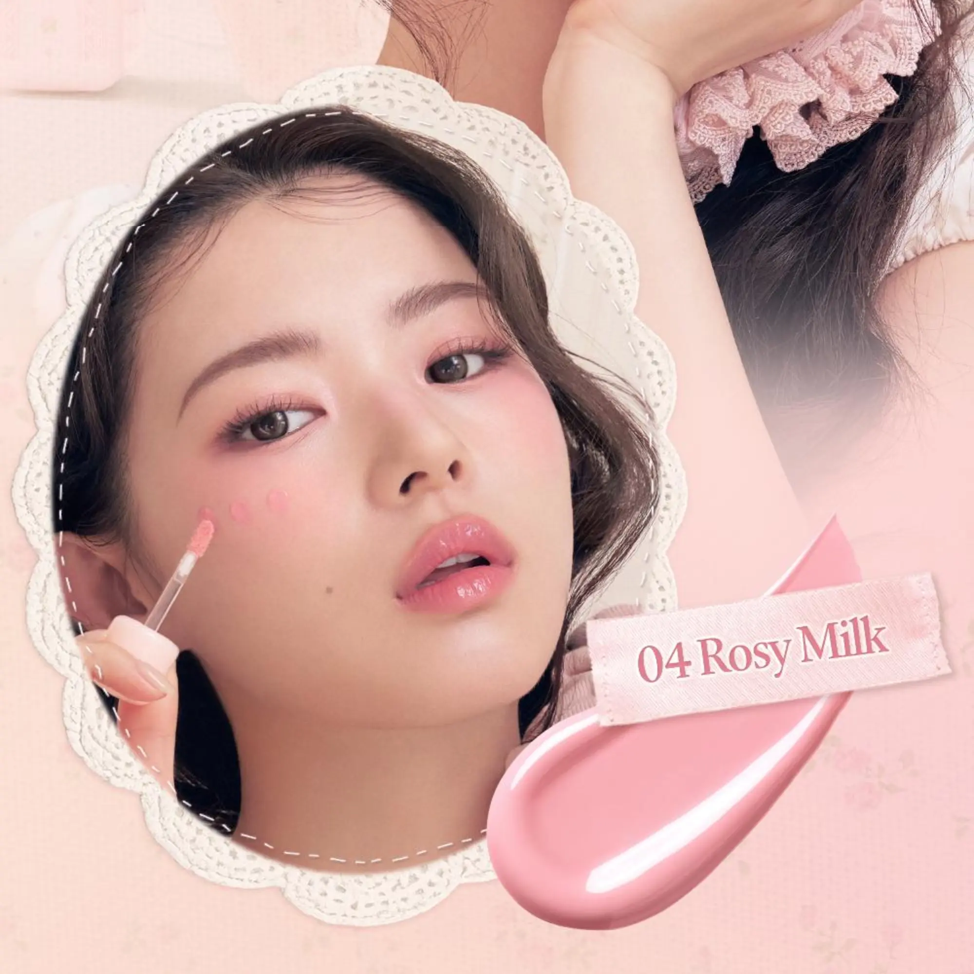 má hồng kem dasique