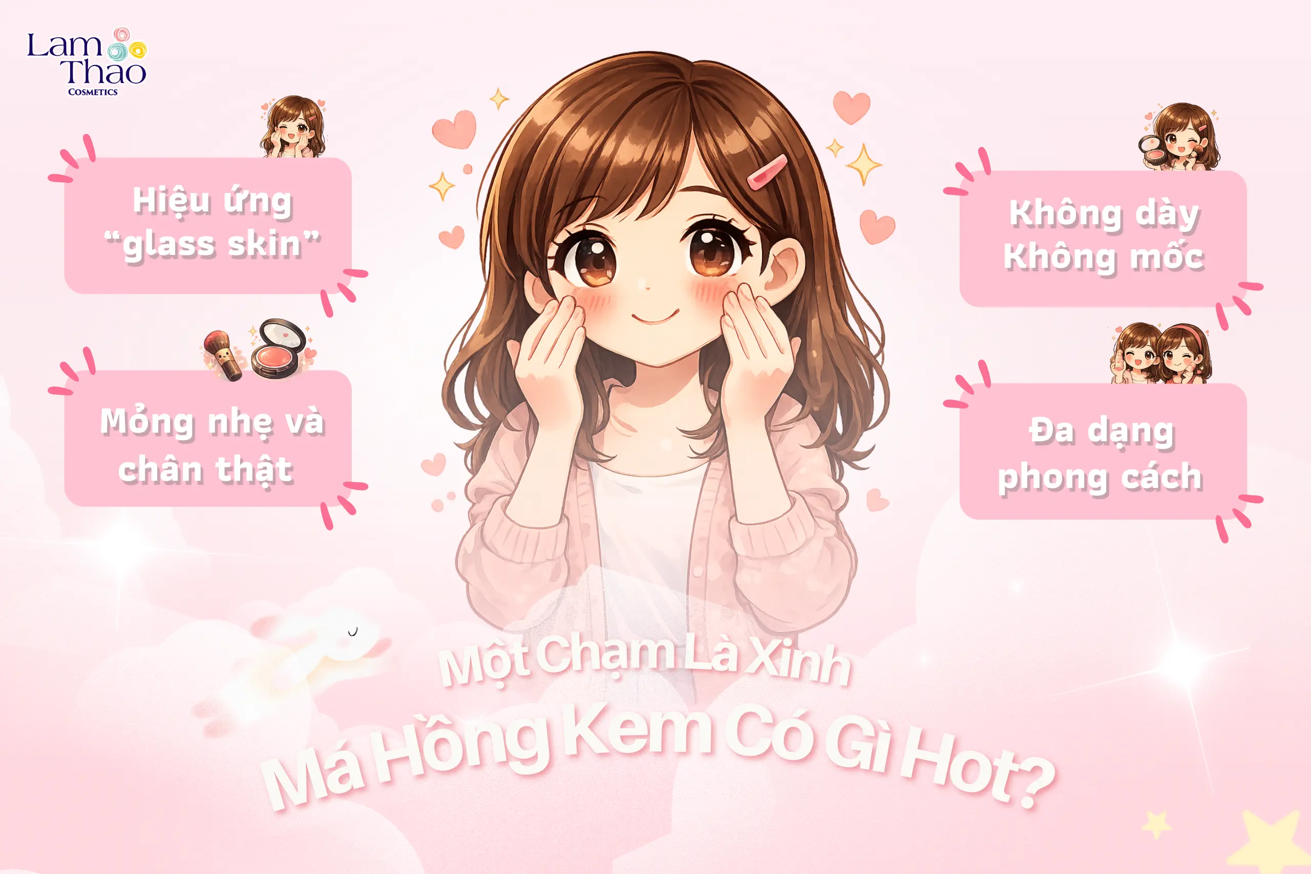 má hồng dạng kem