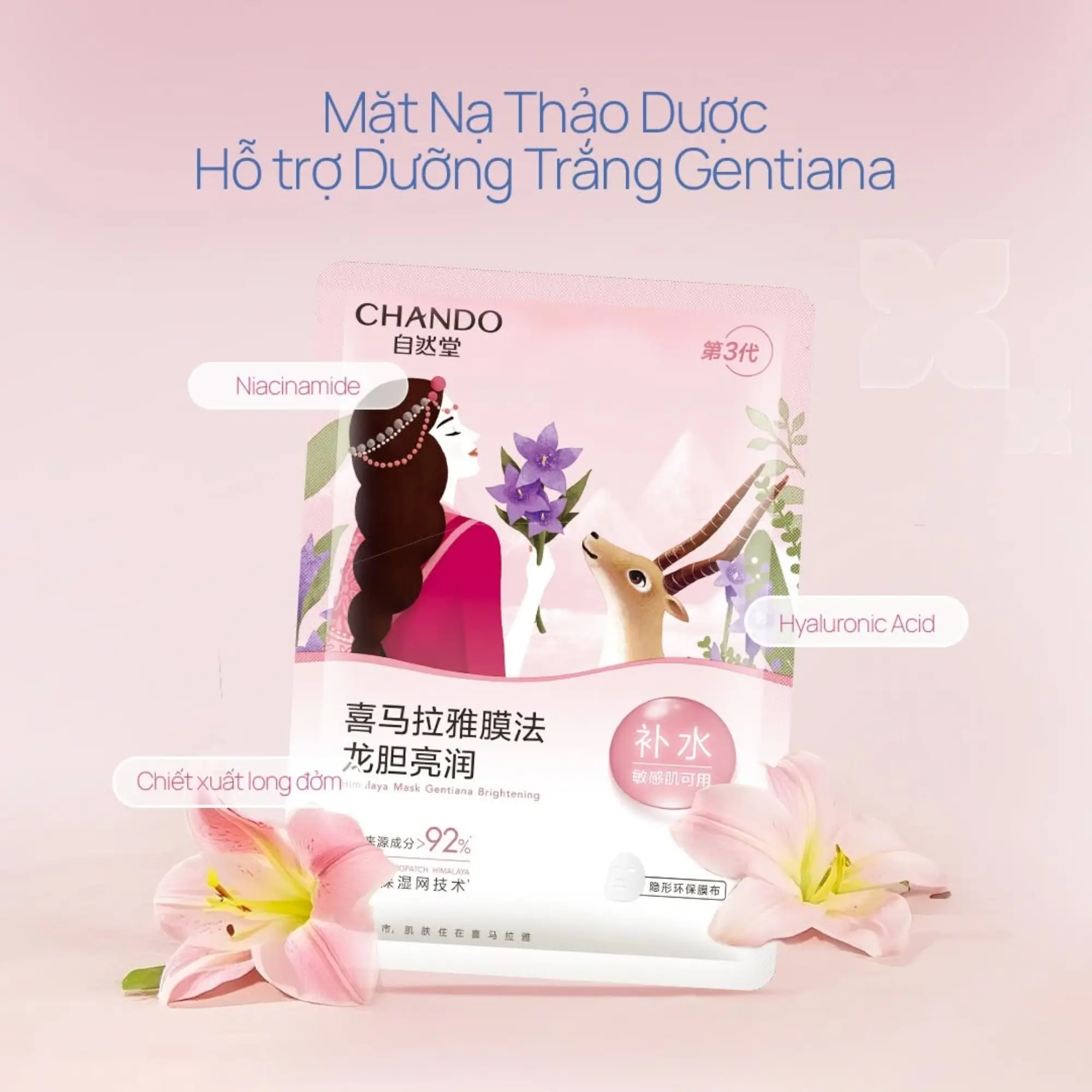 mặt nạ logn đởm Chando