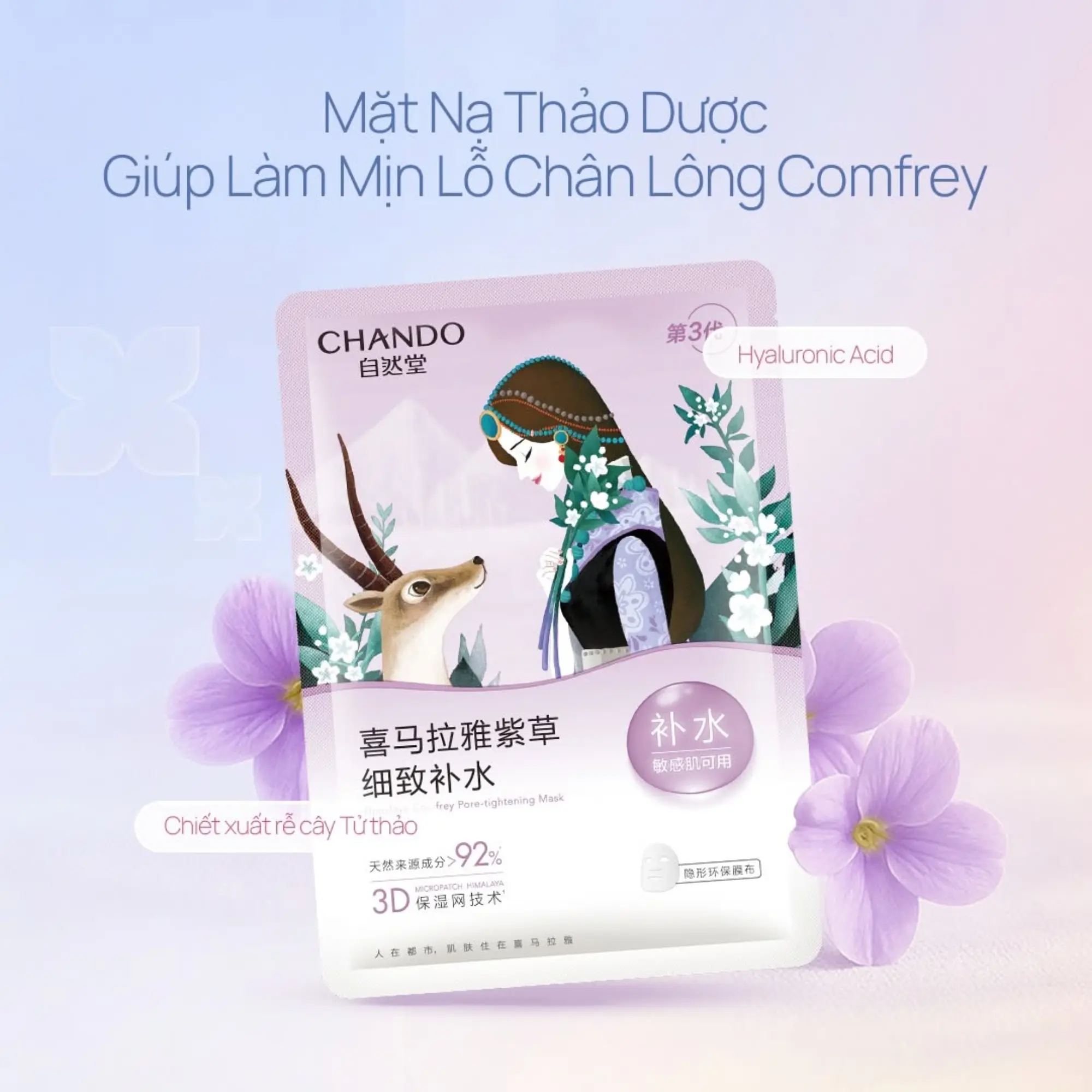 mặt nạ tử thảo Chando