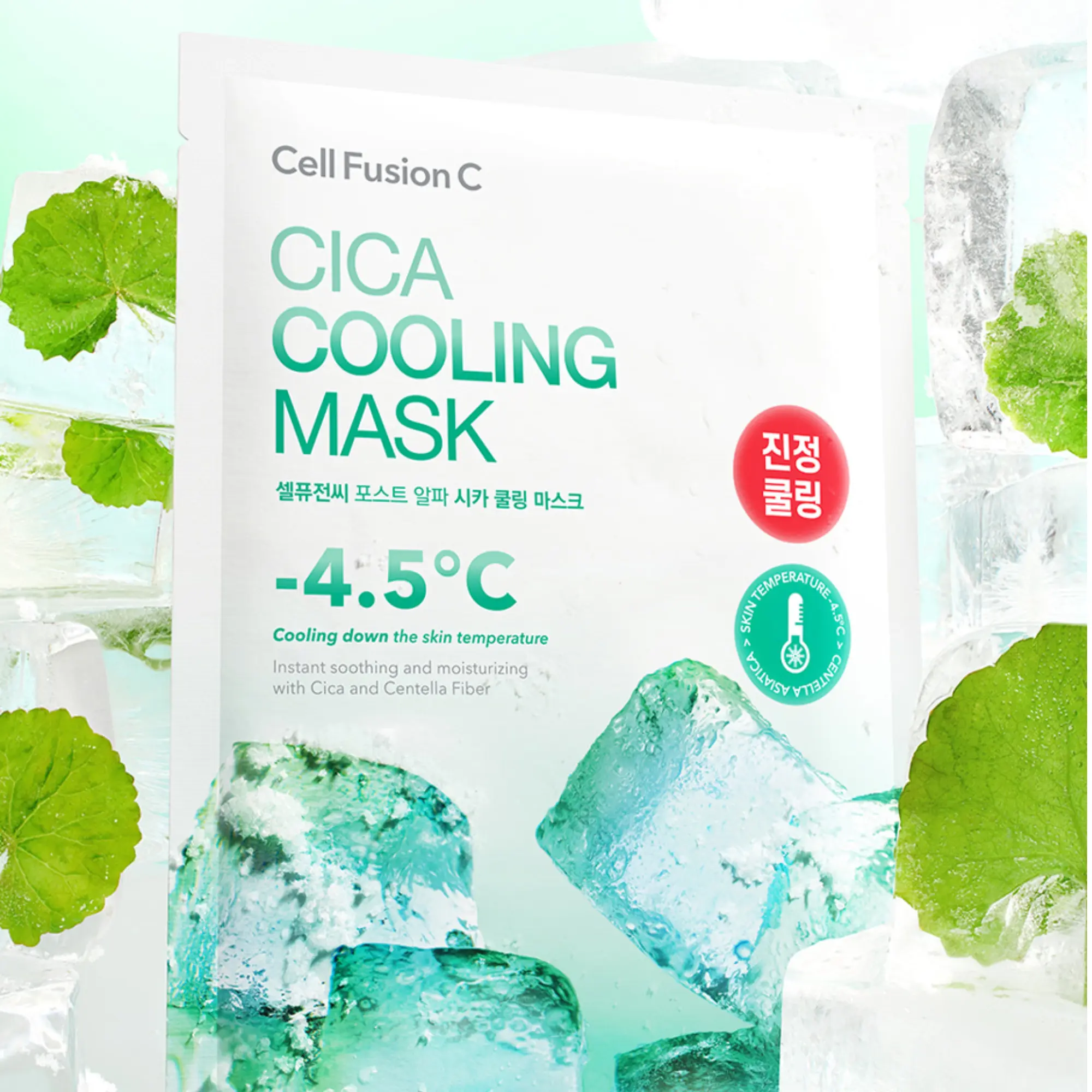 mặt nạ cica Cell Fusion C