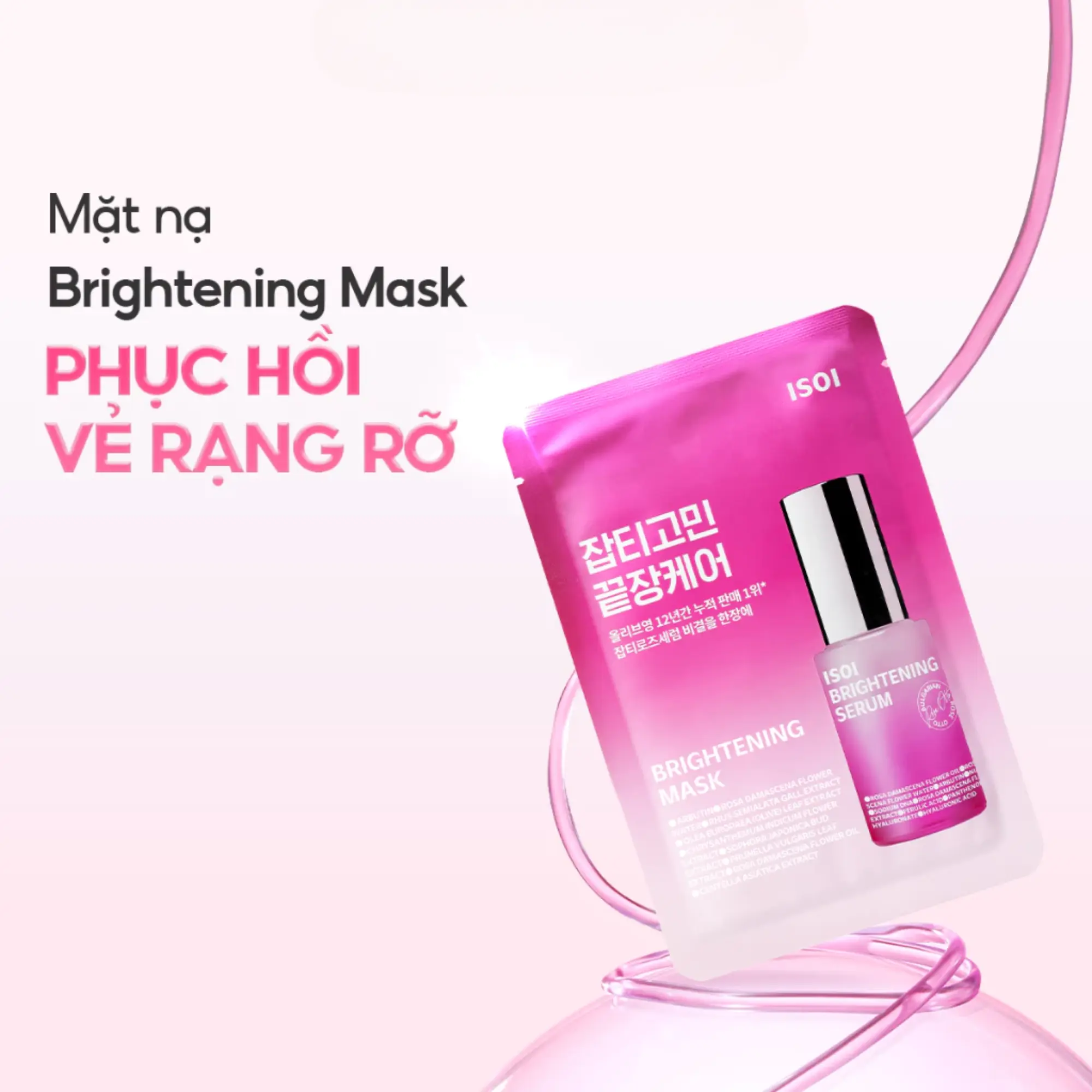 mặt nạ dưỡng da 