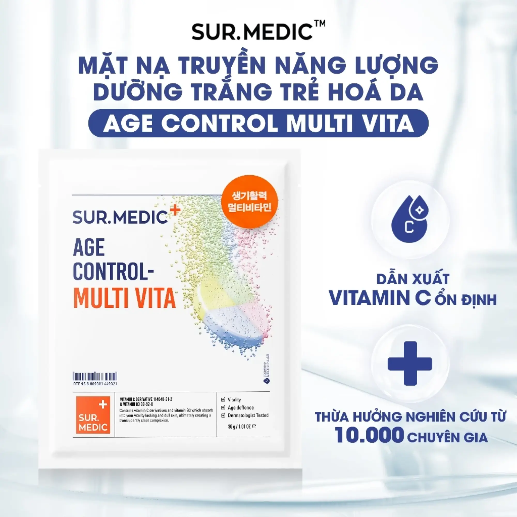 mặt nạ trẻ hoá da Sur.Medic