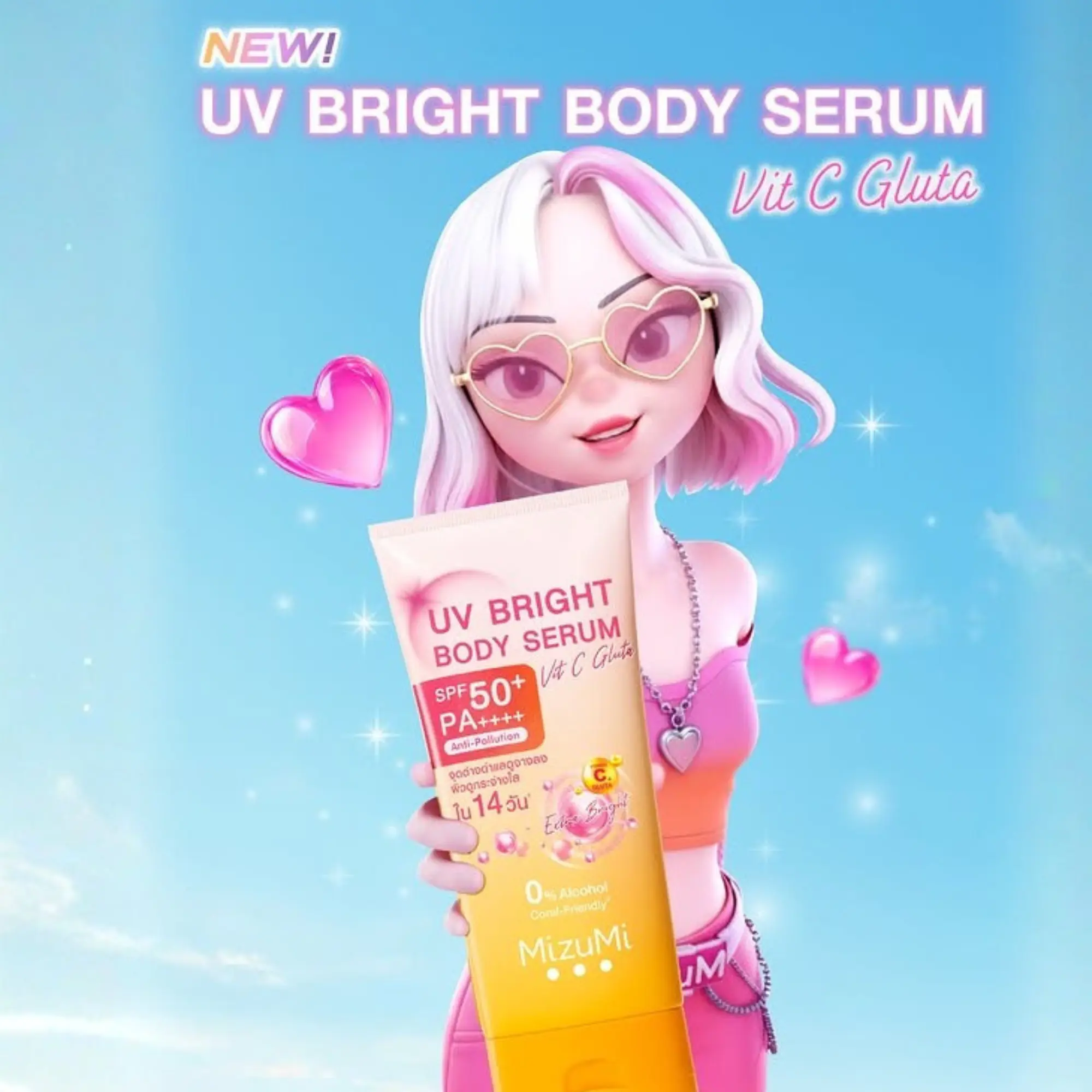 chống nắng cơ thể MizuMi