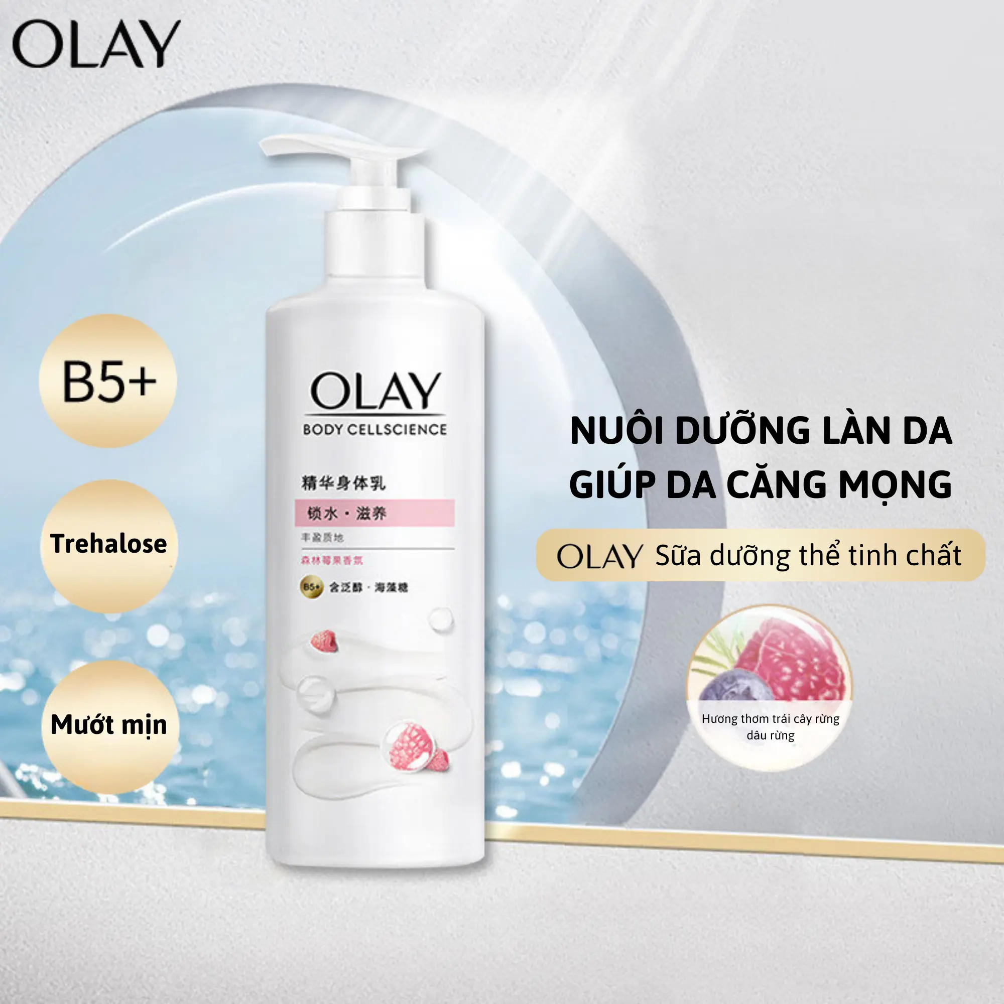 dưỡng thể olay b5