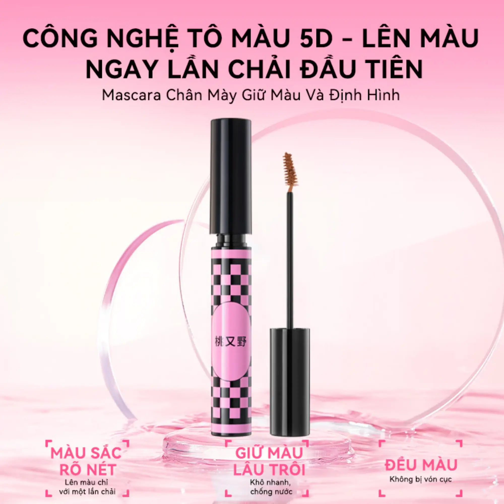 Pinkpunk mascara chân mày