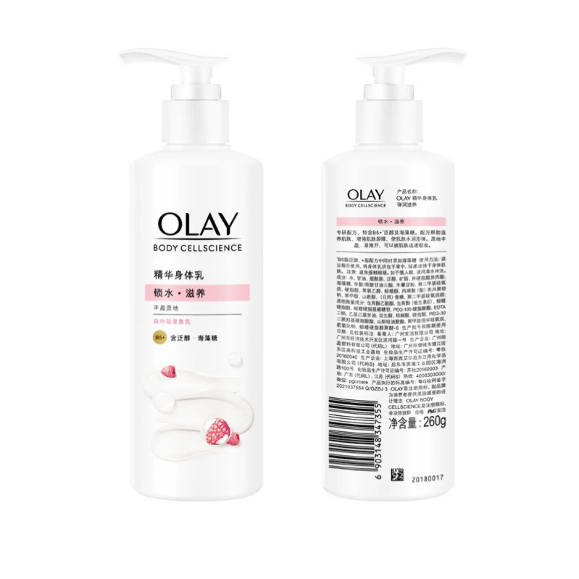 dưỡng thể olay b5